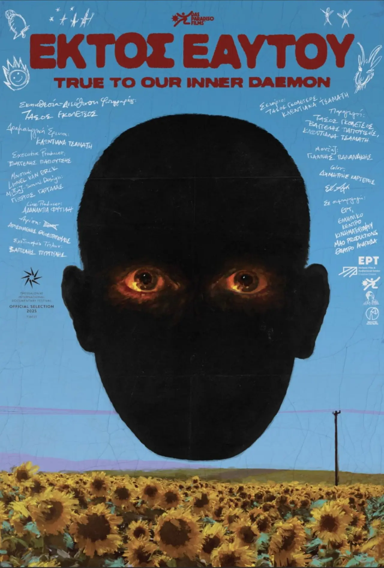 Plakat filmowy "Εκτός εαυτού"
