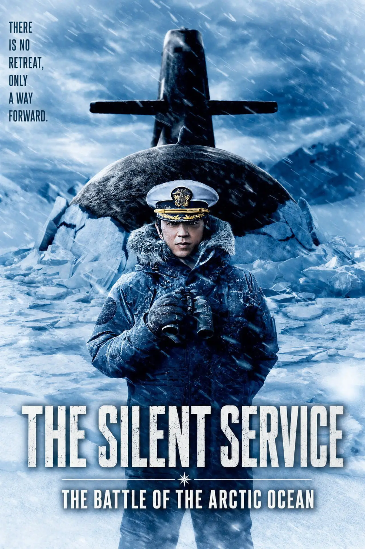 Plakat filmowy "沈黙の艦隊 北極海大海戦"