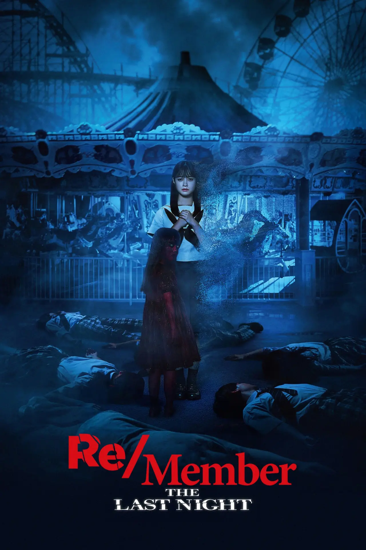 Plakat filmowy "カラダ探し THE LAST NIGHT"