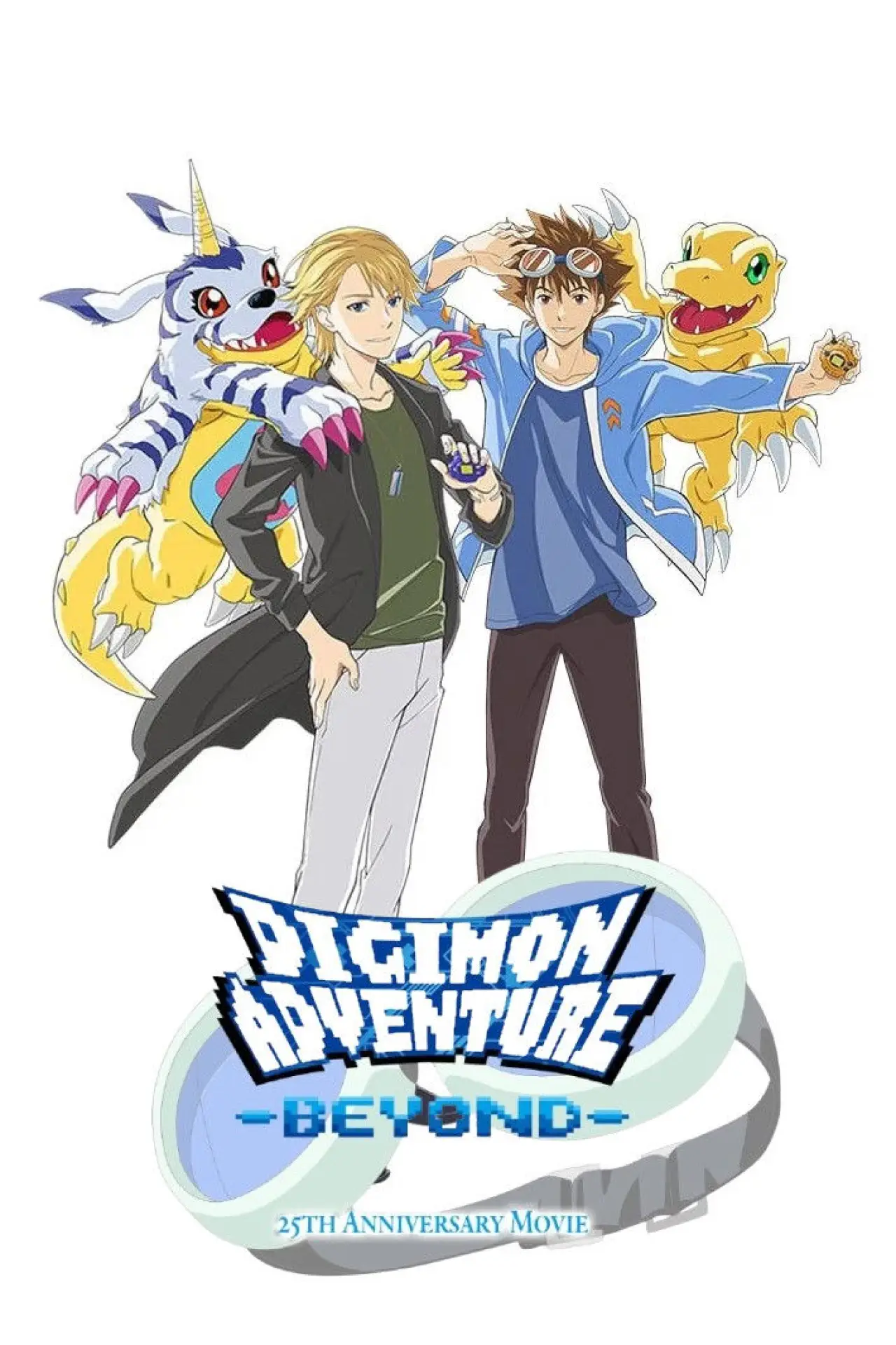 Plakat filmowy "デジモンアドベンチャー-BEYOND-"