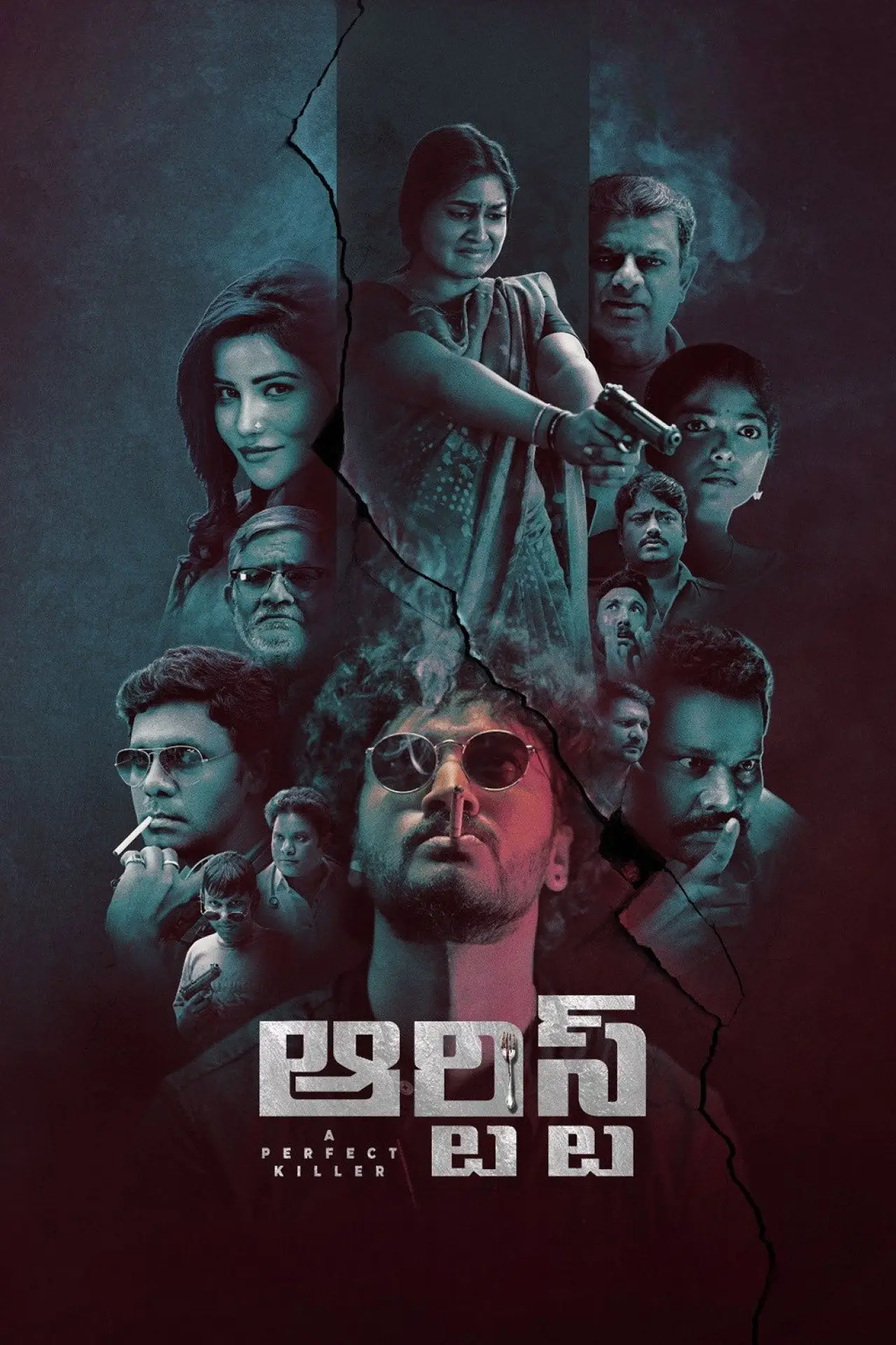 Plakat filmowy "కళాకారుడు"