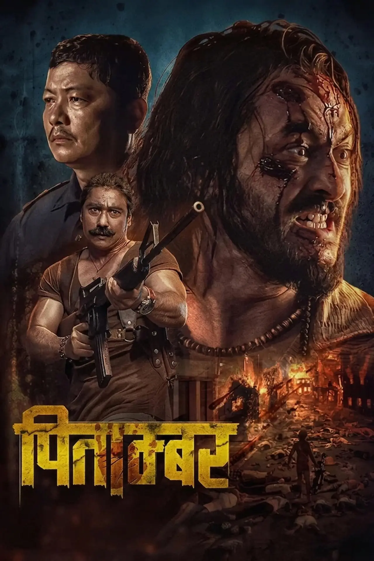 Plakat filmowy "पिताम्बर"