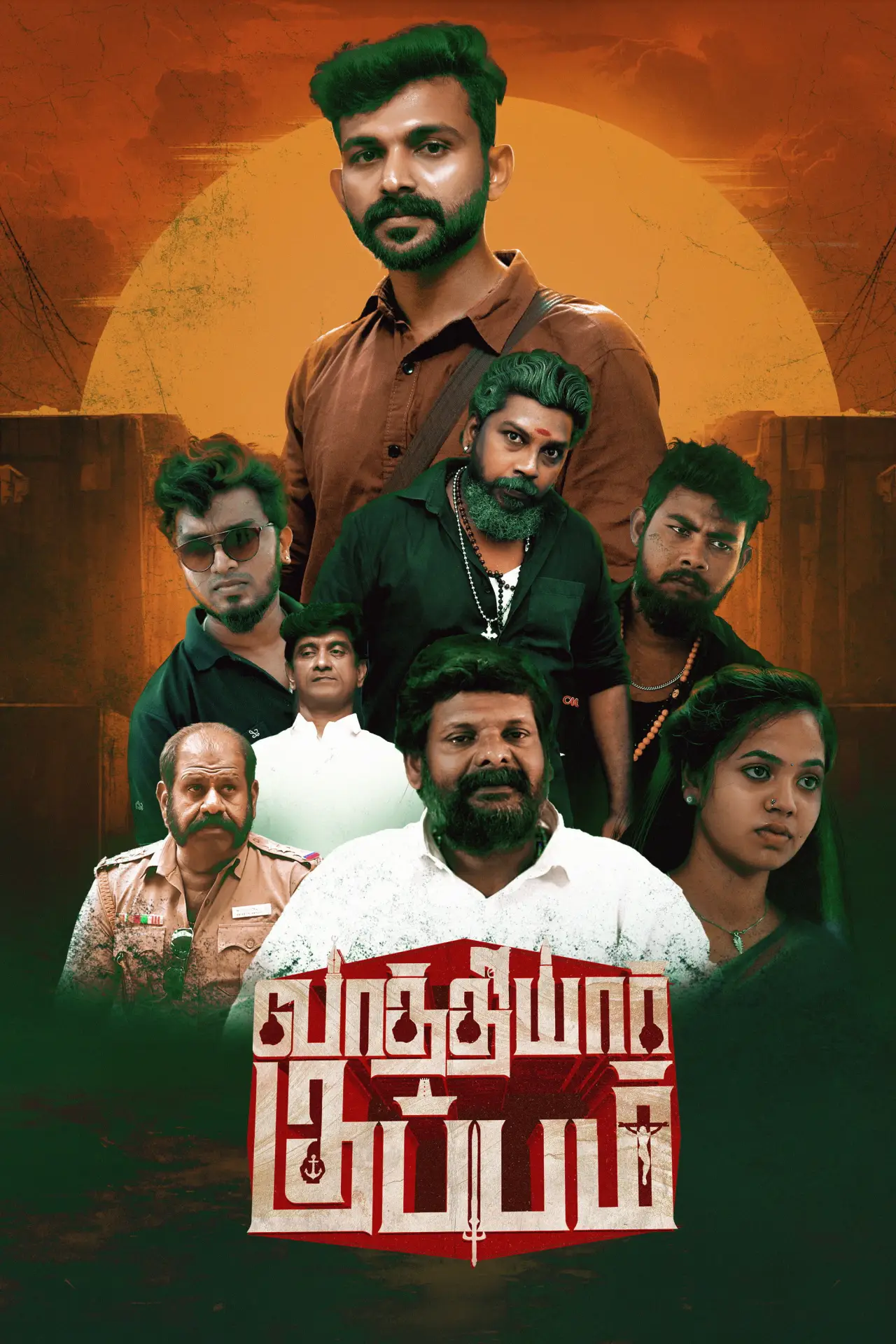 Plakat filmowy "Vaathiyar Kuppam"
