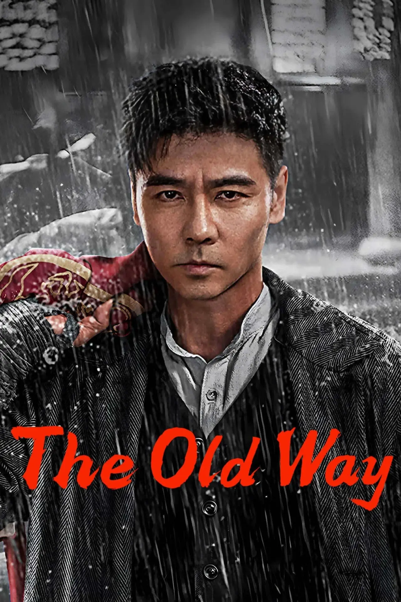 Plakat filmowy "命悬一枪"