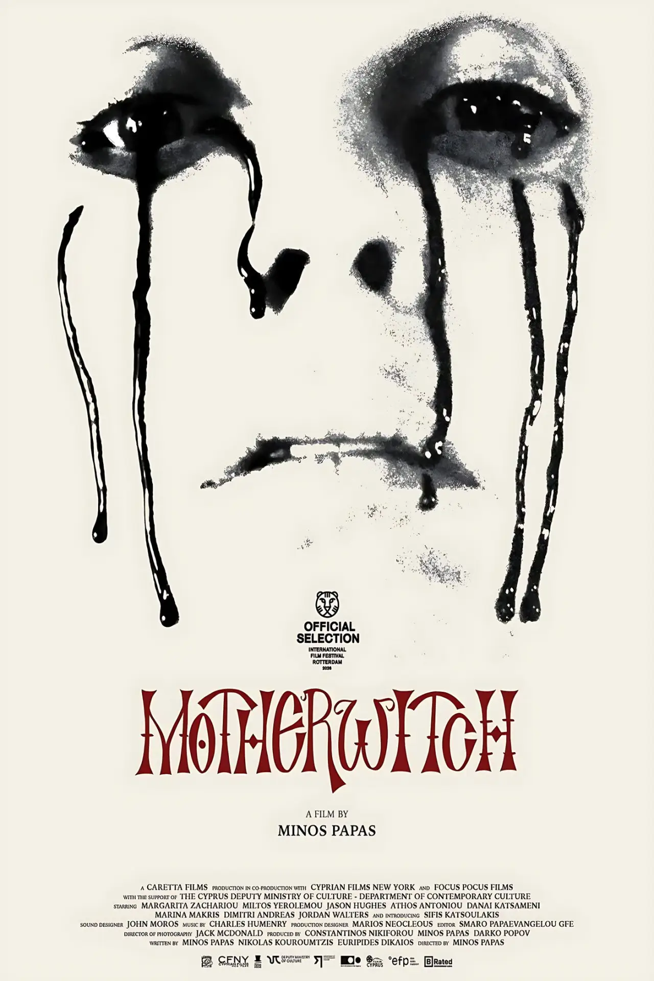 Plakat filmowy "Δωδεκάμερον"
