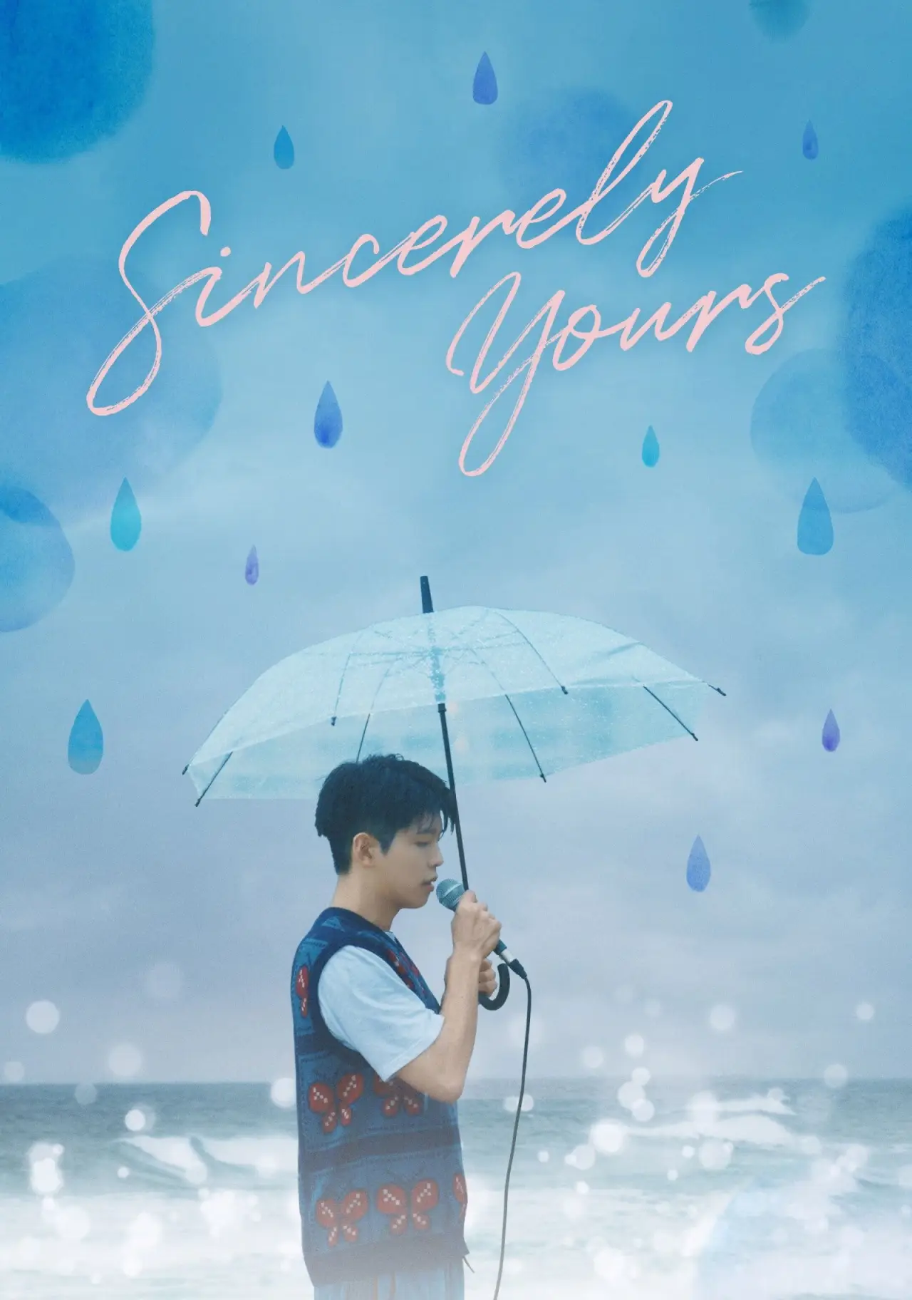 Plakat filmowy "폴킴, 친애하는 당신께"