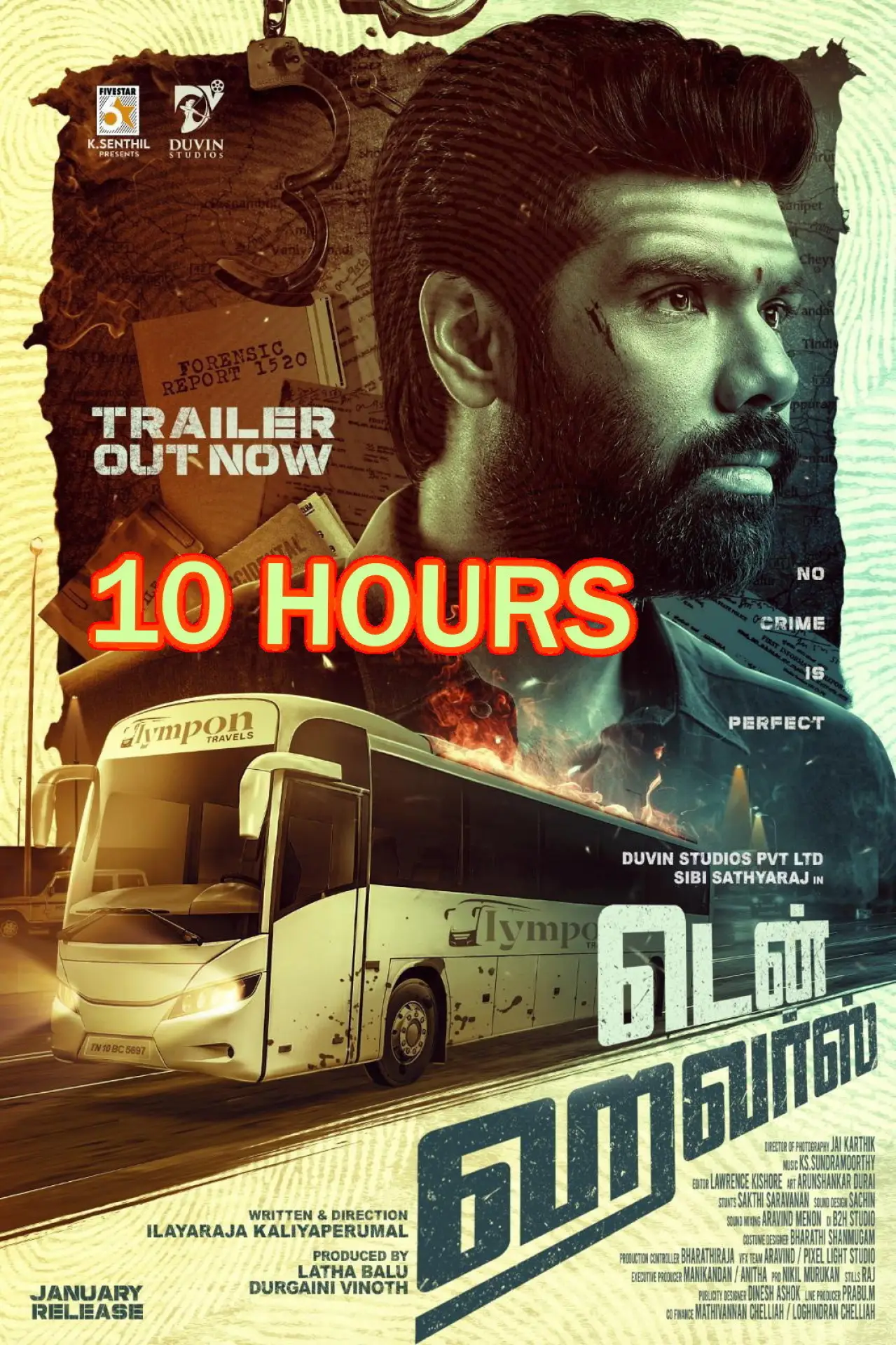 Plakat filmowy "டென் ஹவர்ஸ்"