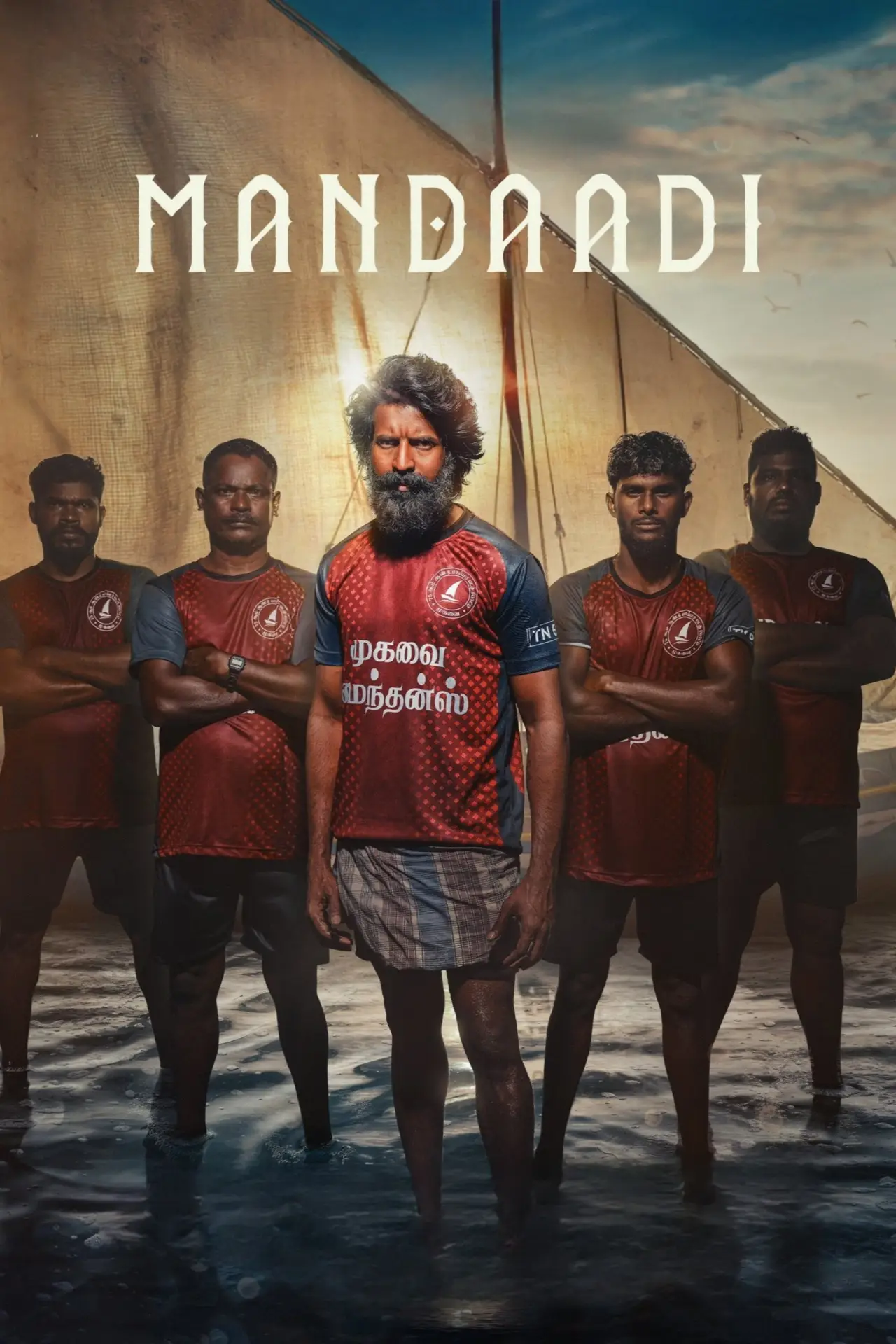 Plakat filmowy "மண்டாடி"