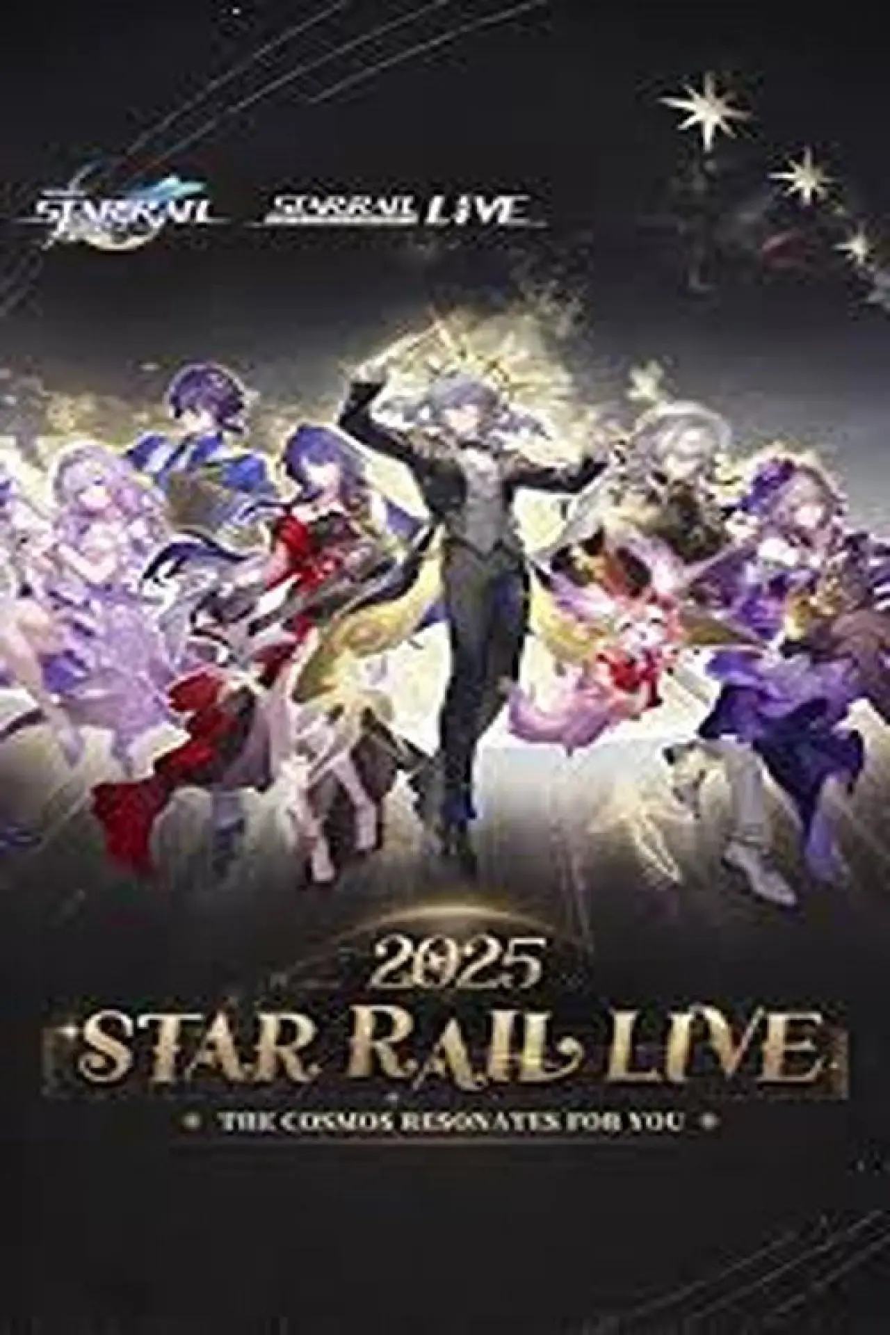 Plakat filmowy "《崩坏：星穹铁道》「2025星铁LIVE」演唱会"
