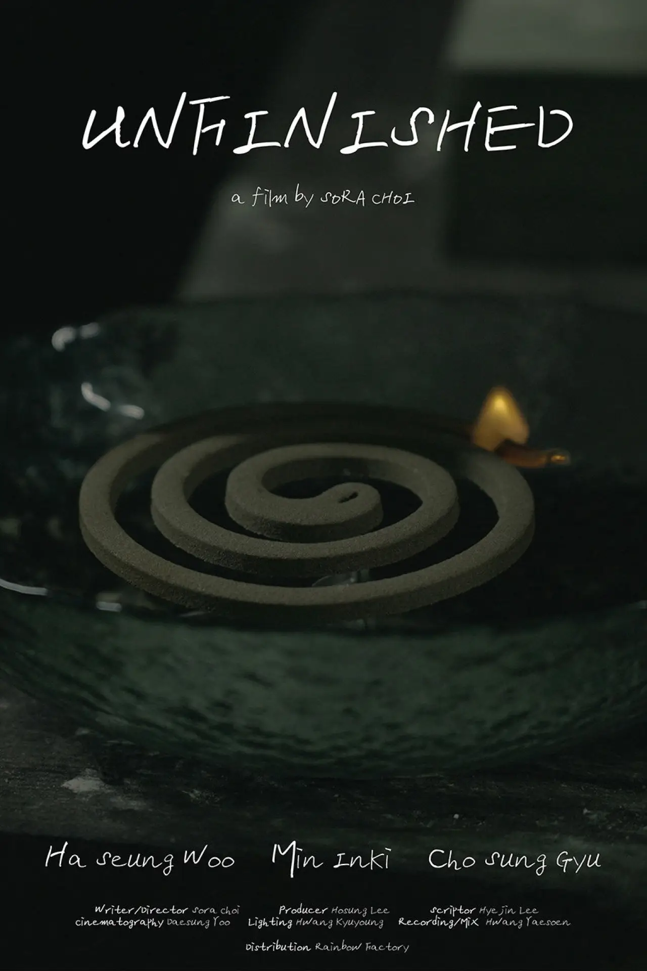 Plakat filmowy "끓네"