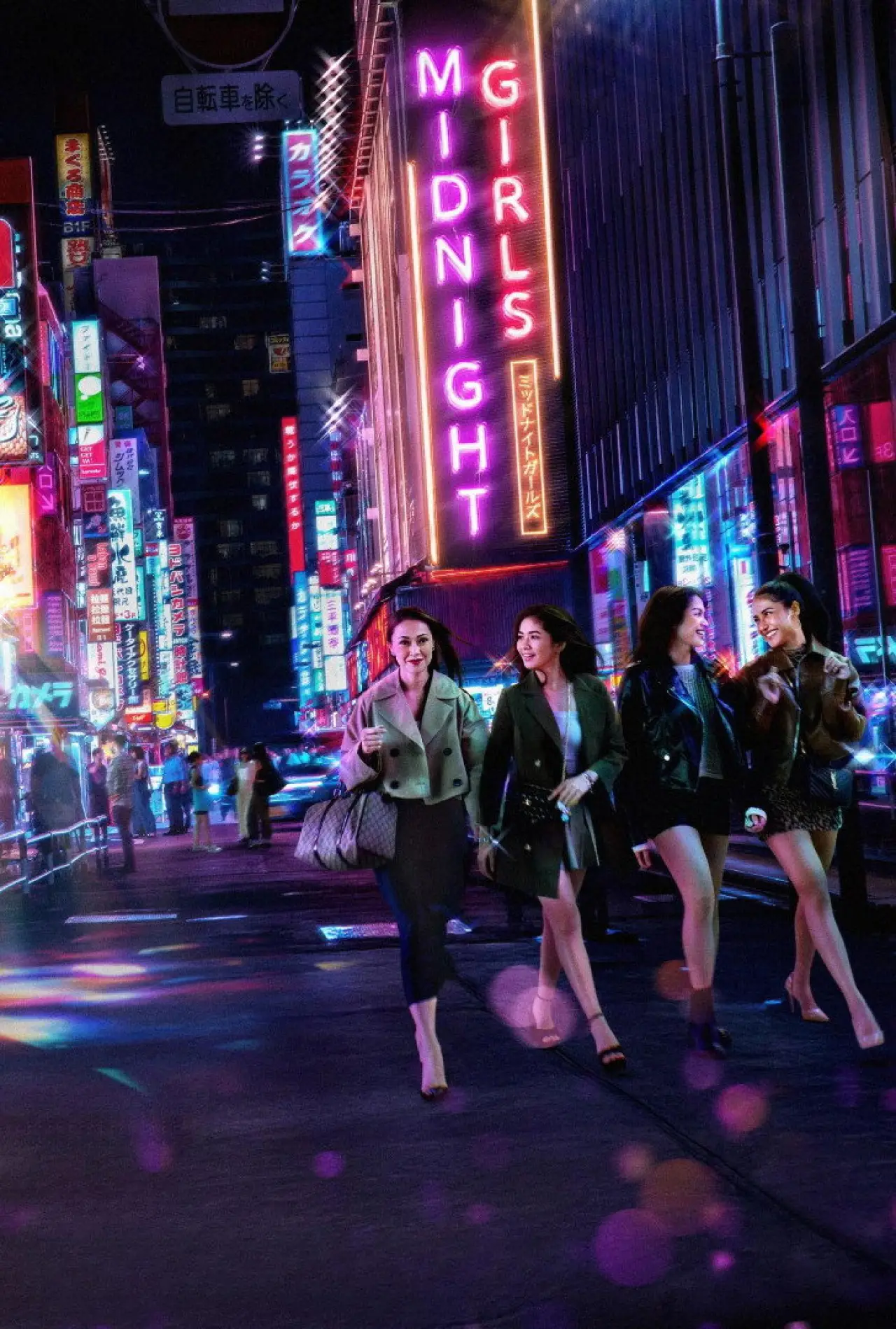 Plakat filmowy "Midnight Girls"