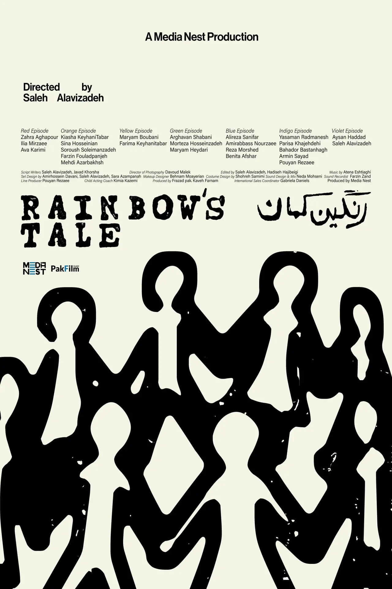 Plakat filmowy "Rainbow