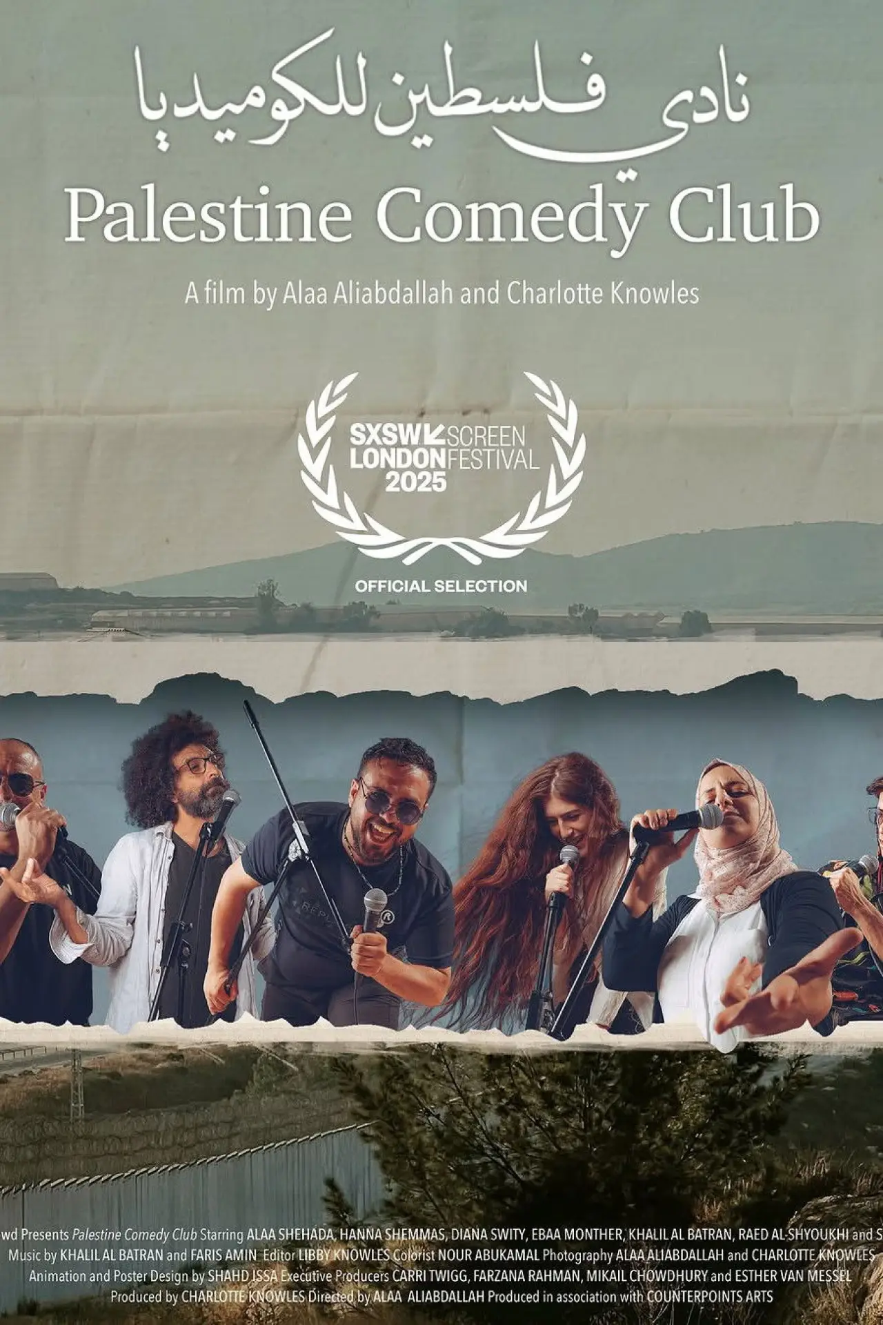 Plakat filmowy "Palestine Comedy Club"