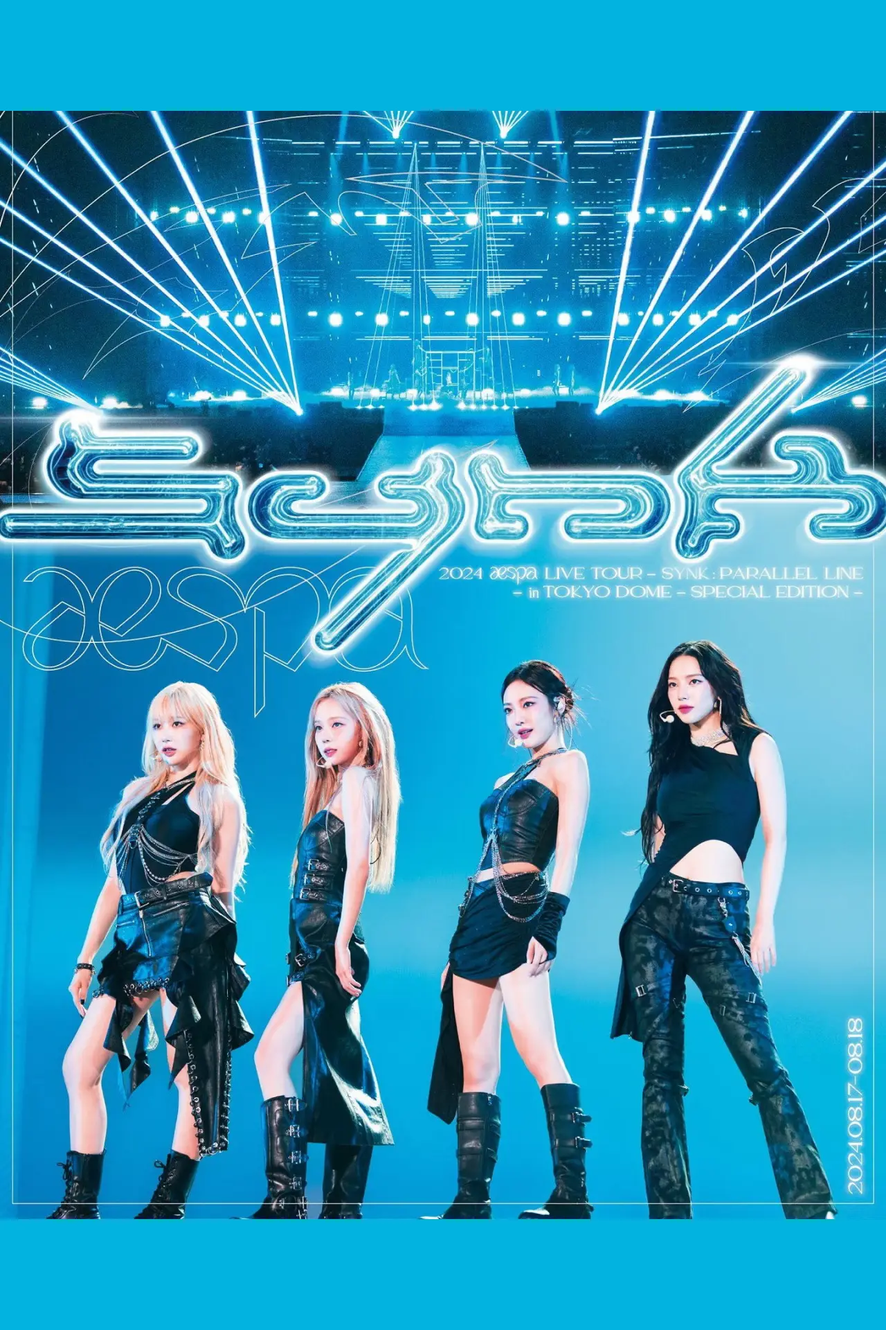 Plakat filmowy "2024 aespa LIVE TOUR – SYNK：PARALLEL LINE – in TOKYO DOME -SPECIAL EDITION"