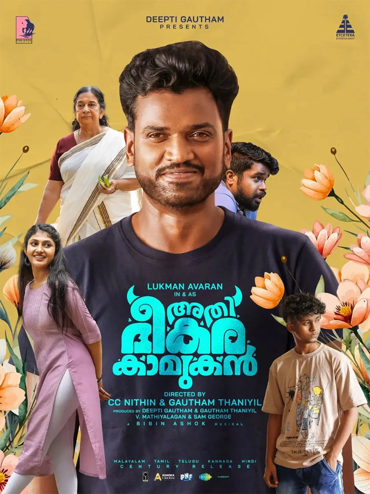 Plakat filmowy "അതി ഭീകര കാമുകൻ"