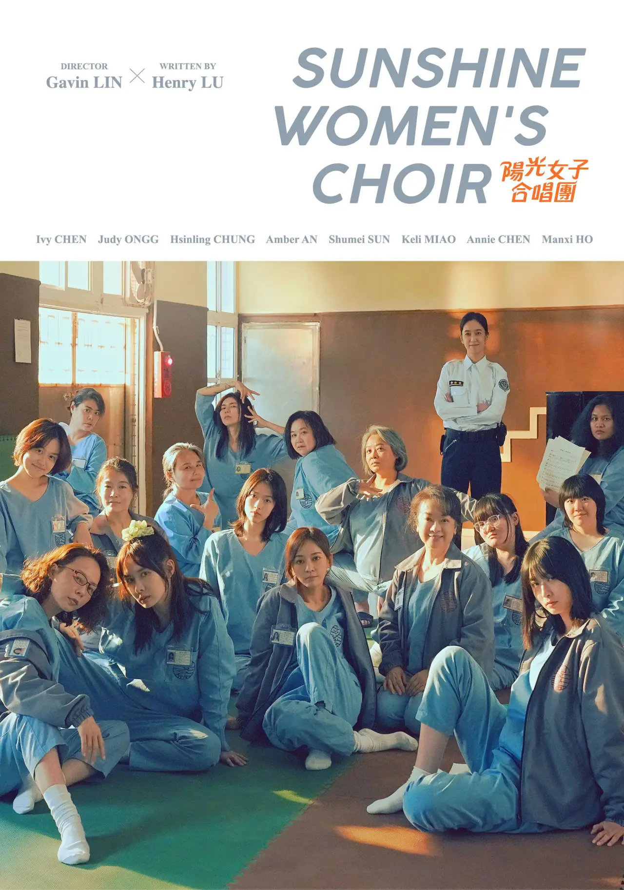 Plakat filmowy "陽光女子合唱團"