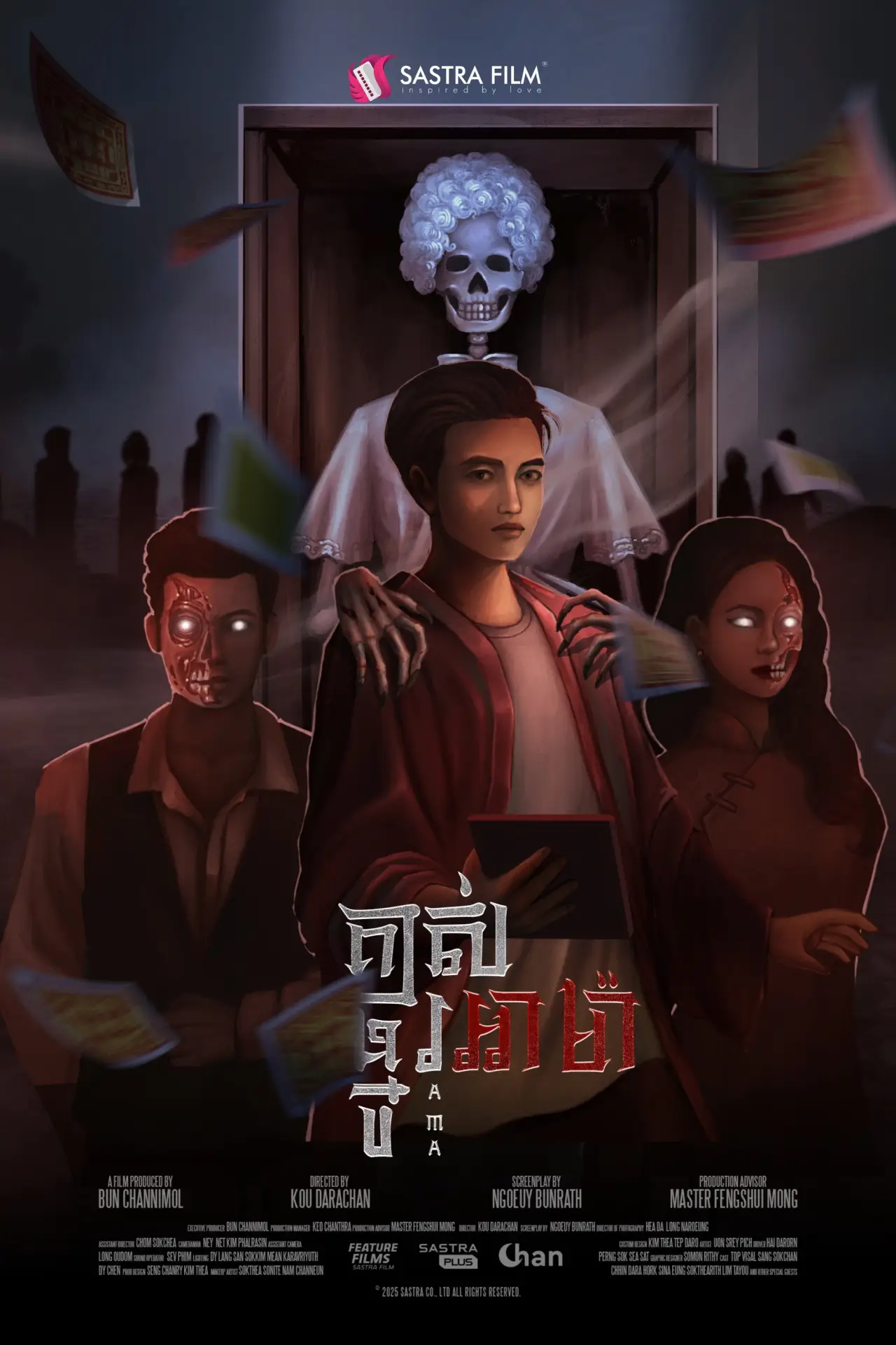 Plakat filmowy "គាស់ផ្នូរអាម៉ា"