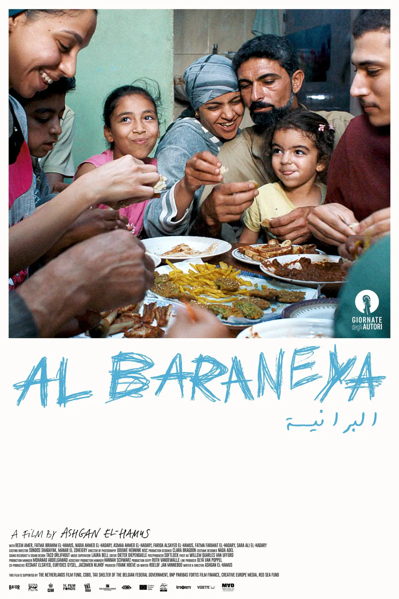 Plakat filmowy "البرانية"