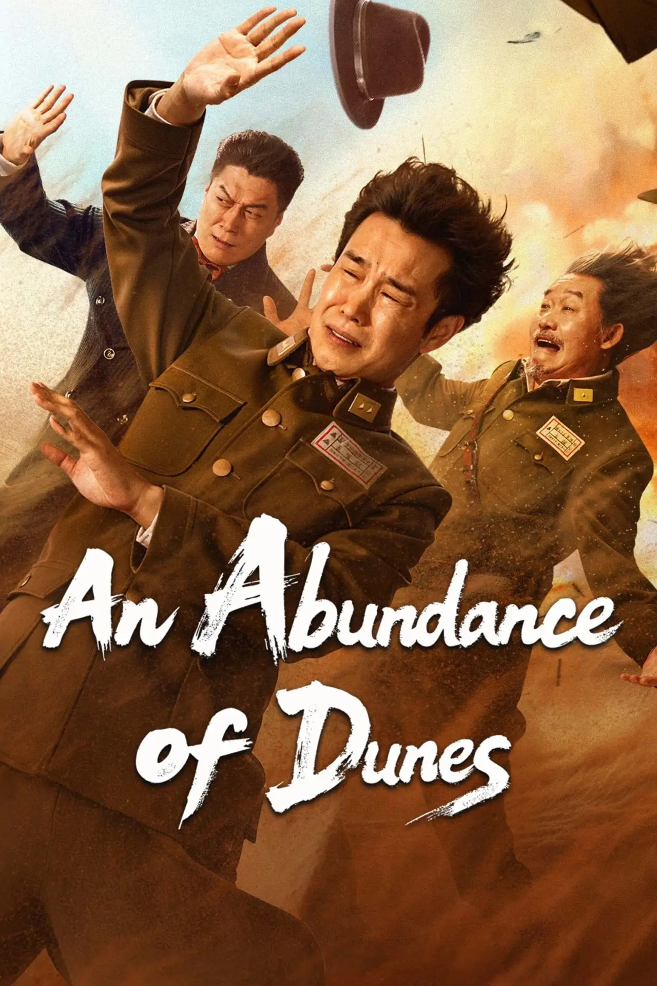 Plakat filmowy "黄沙漫天"