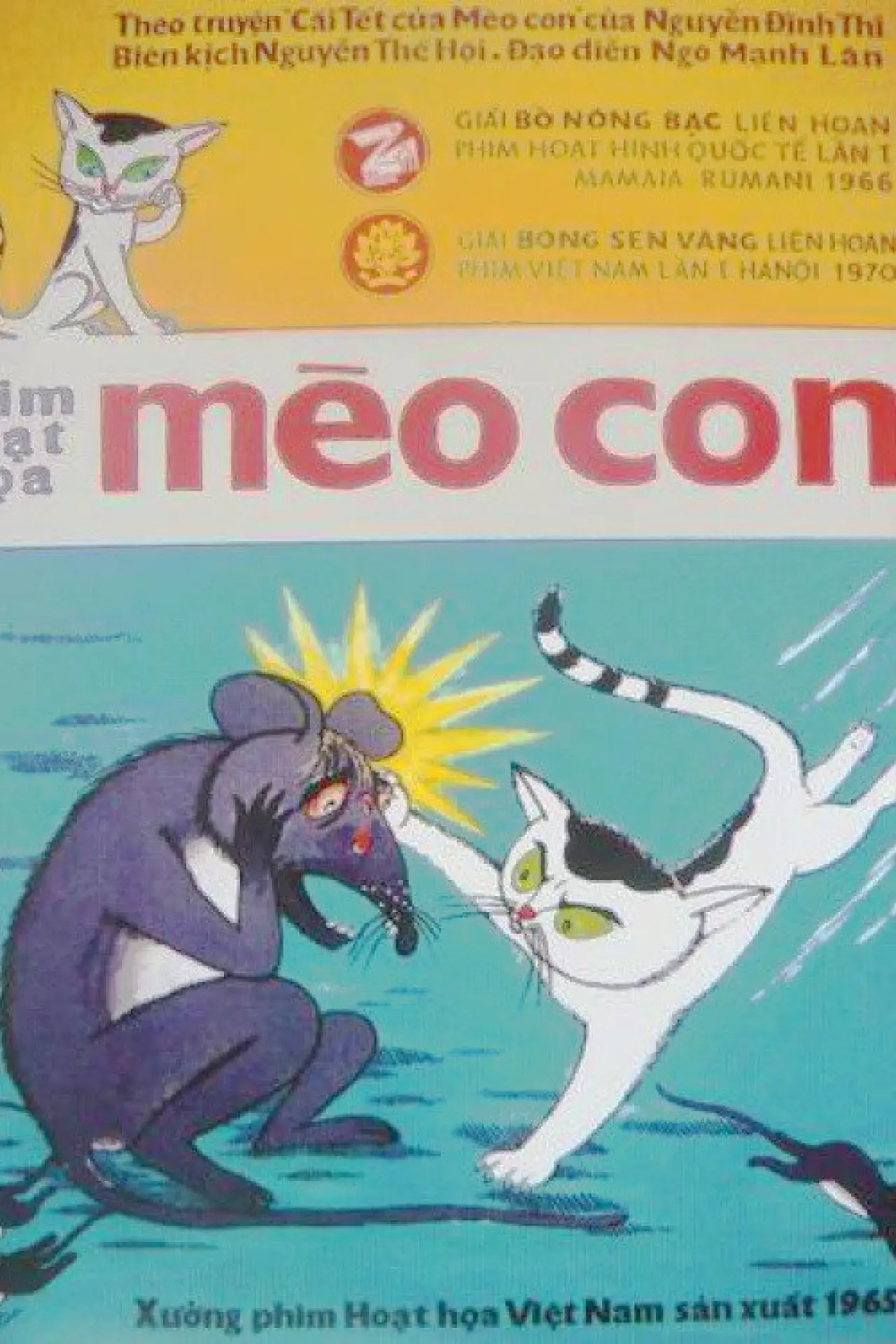 Plakat filmowy "Mèo Con"