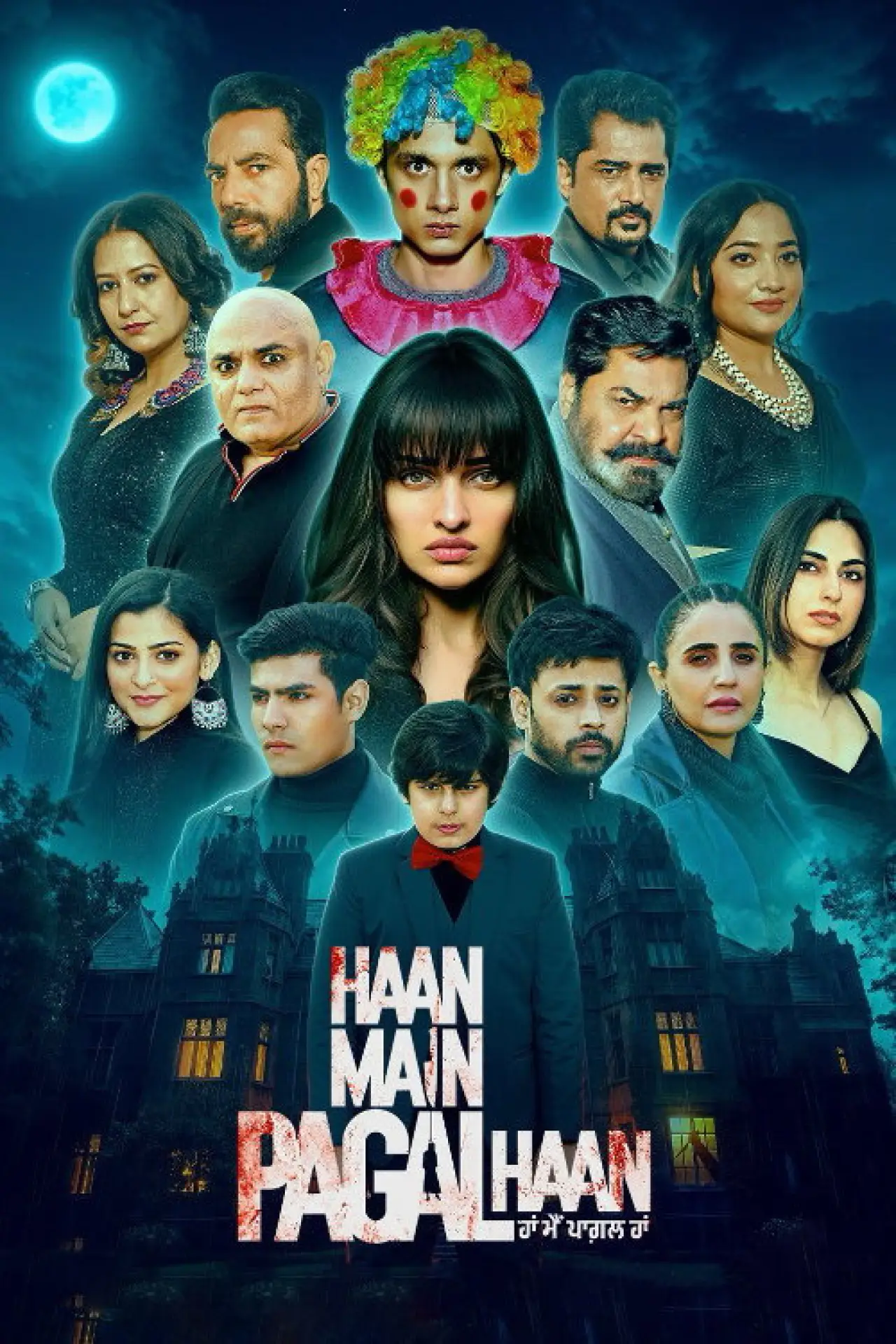 Plakat filmowy "ਹਾ ਮੈਂ ਪਾਗਲ ਹਾ"