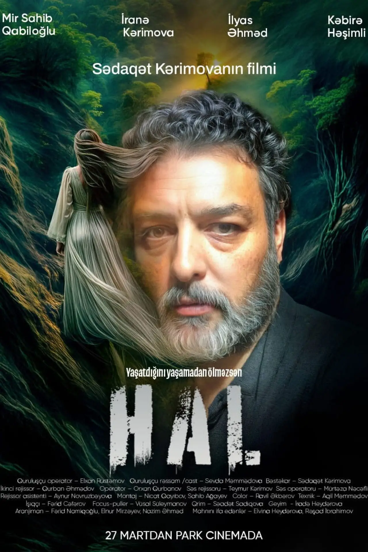 Plakat filmowy "HAL"