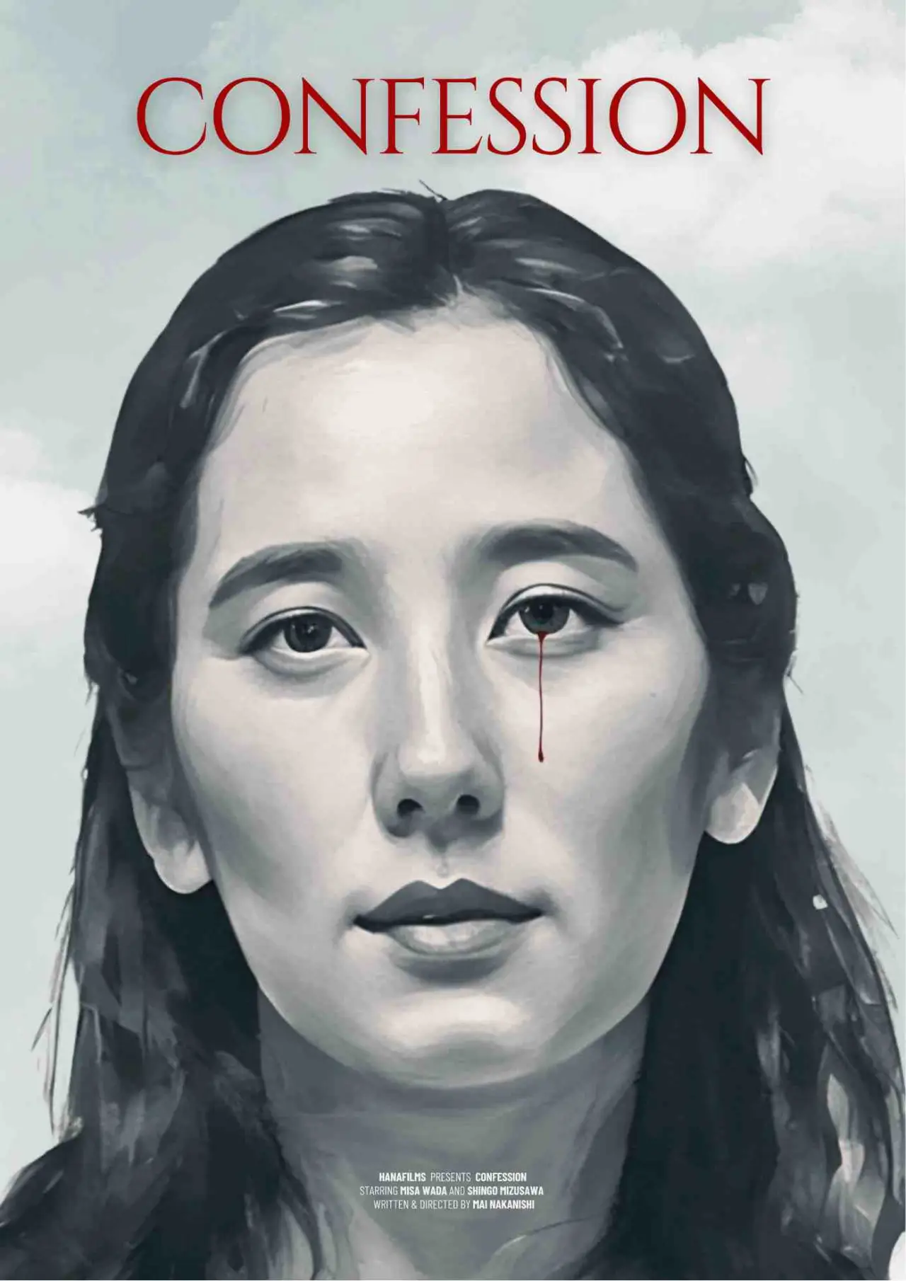 Plakat filmowy "告解"