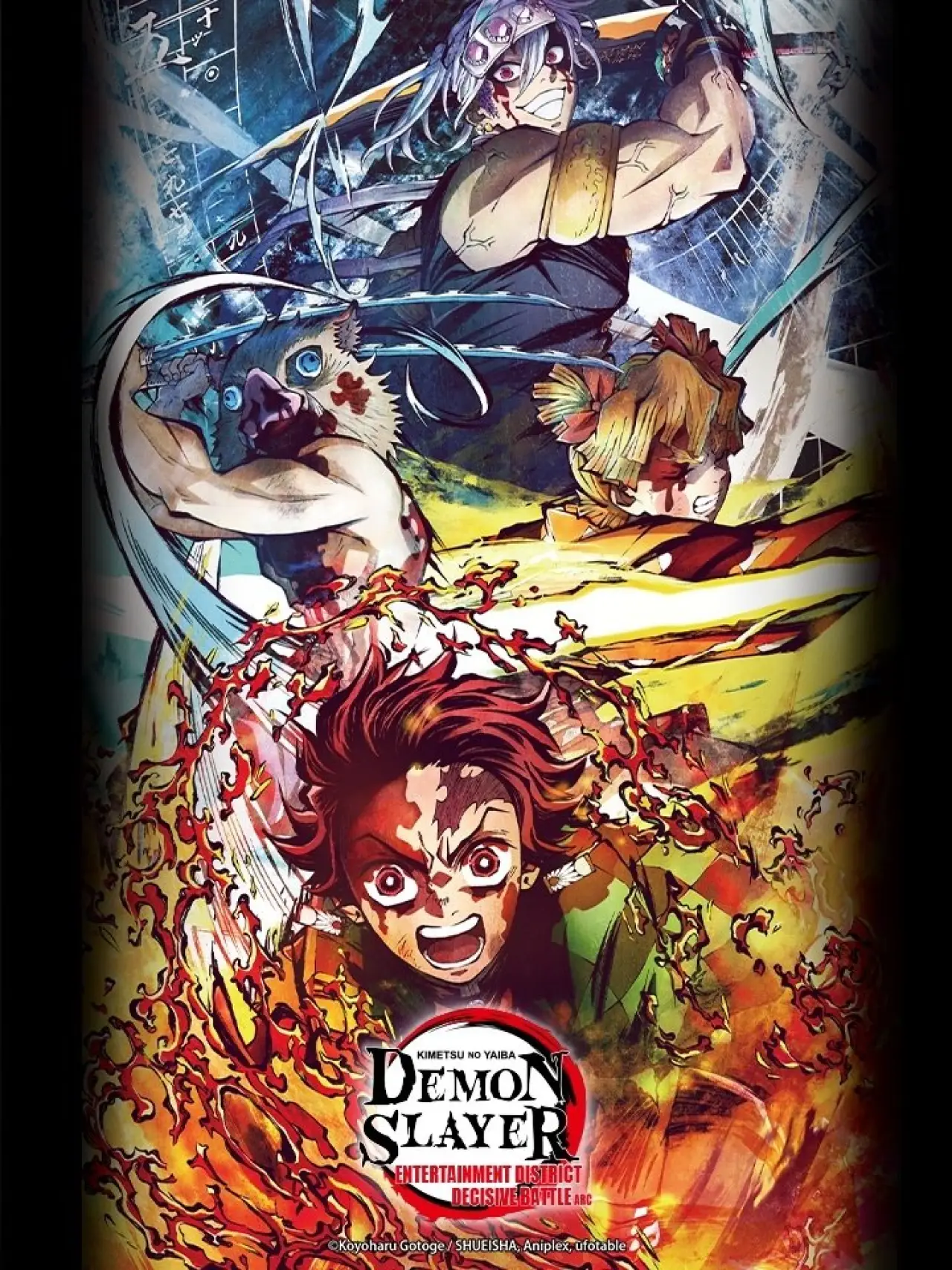 Plakat filmowy "鬼滅の刃 遊郭決戦編"