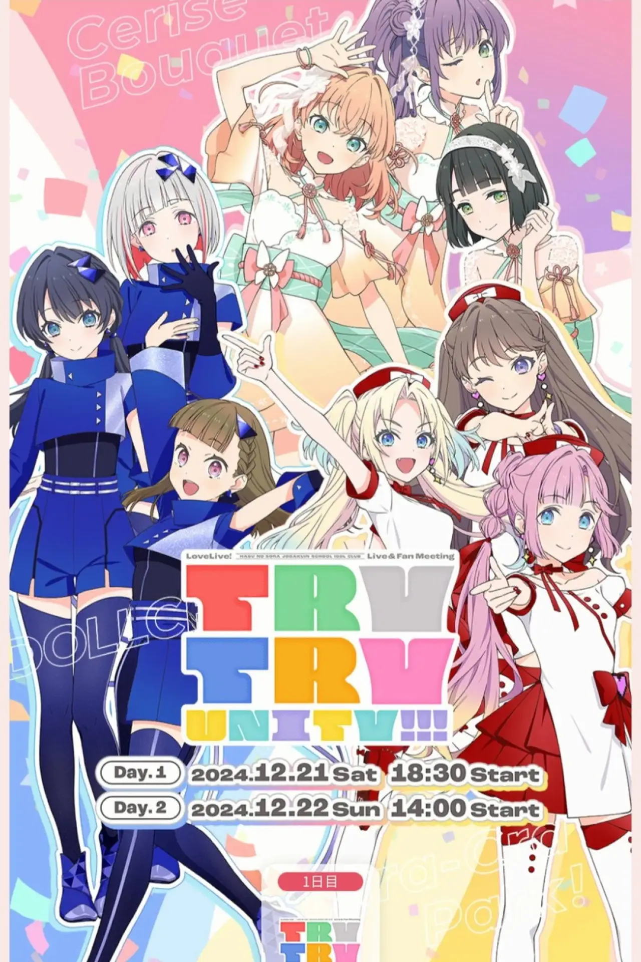 Plakat filmowy "ラブライブ！蓮ノ空女学院スクールアイドルクラブ Live & Fan Meeting TRY TRY UNITY!!!"
