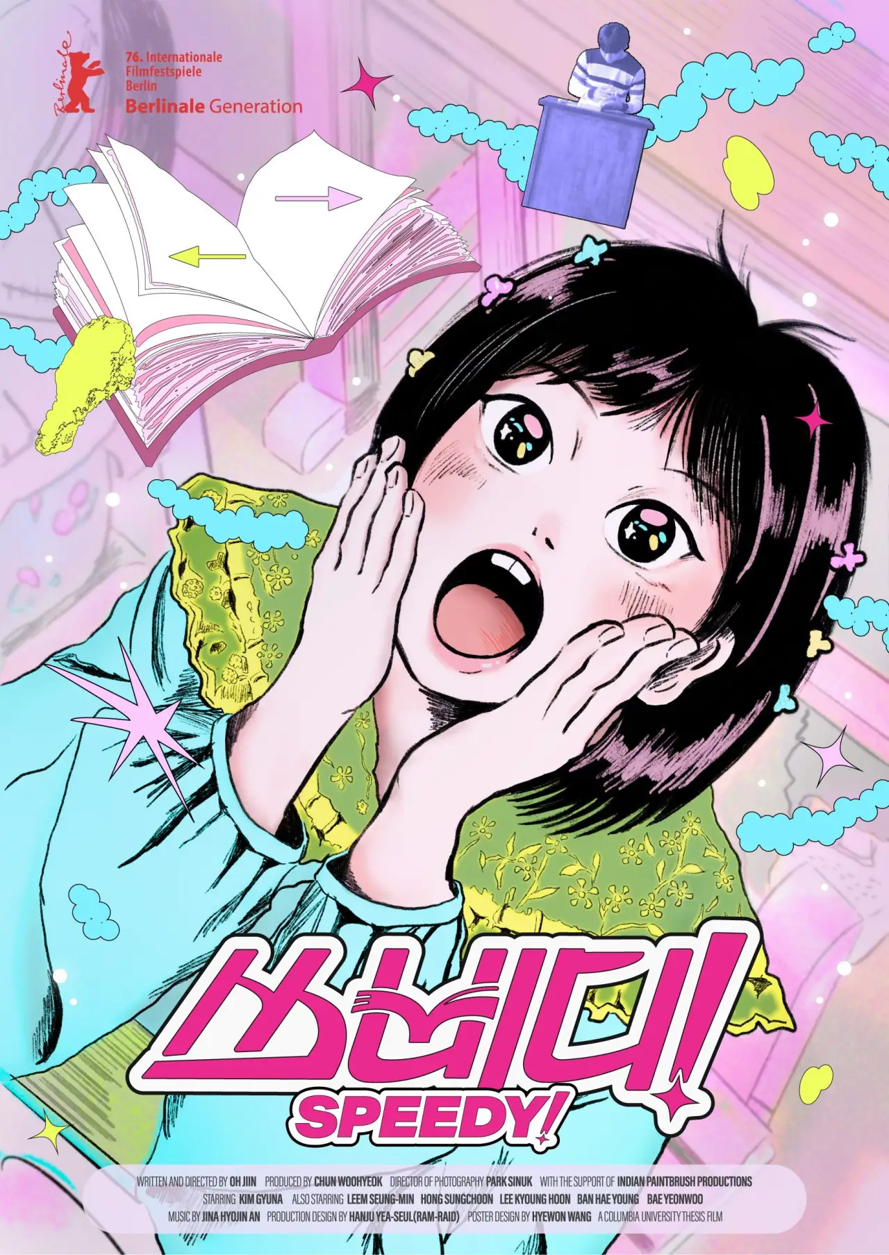 Plakat filmowy "쓰삐디!"