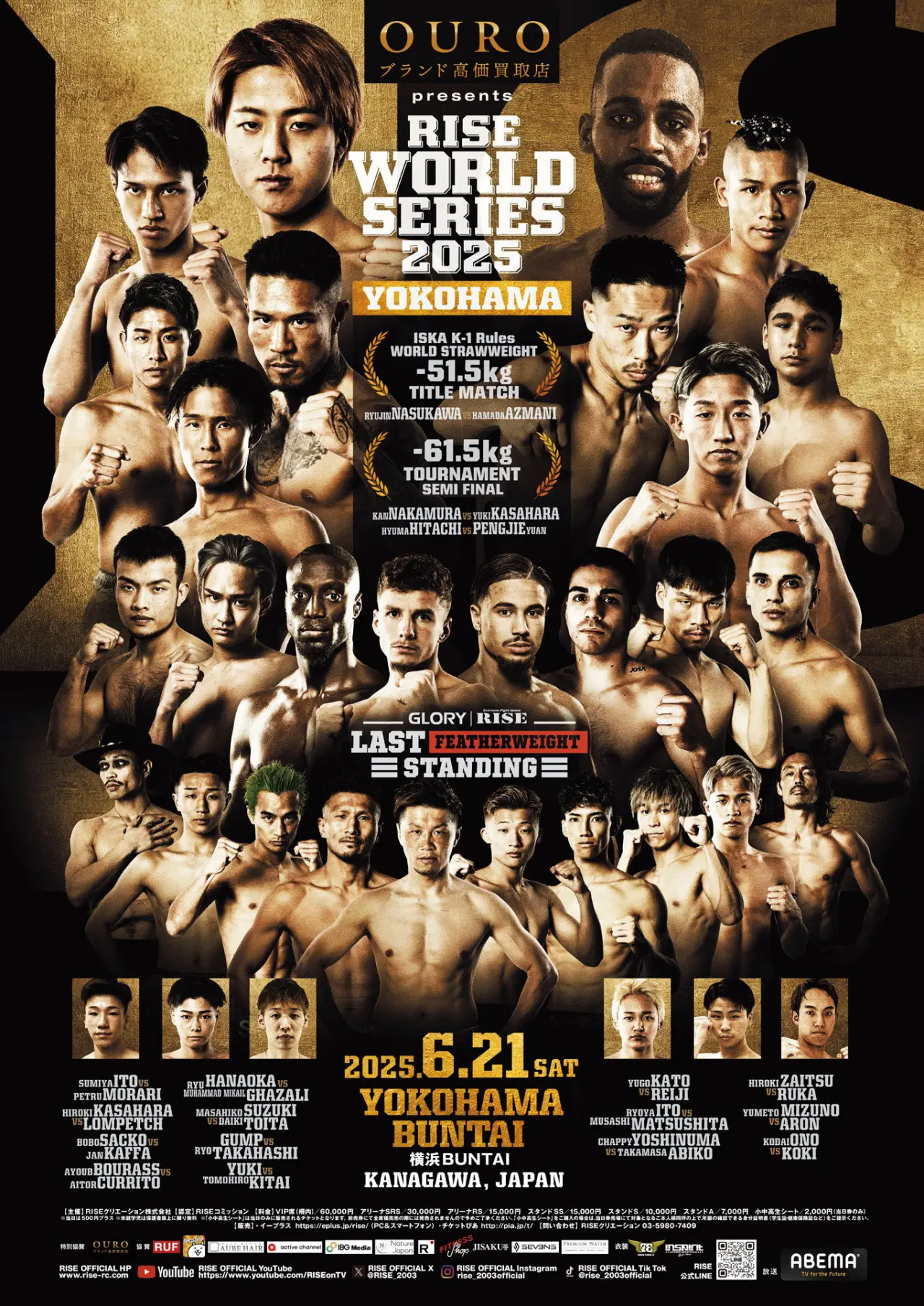 Plakat filmowy "RISE World Series 2025: Yokohama"