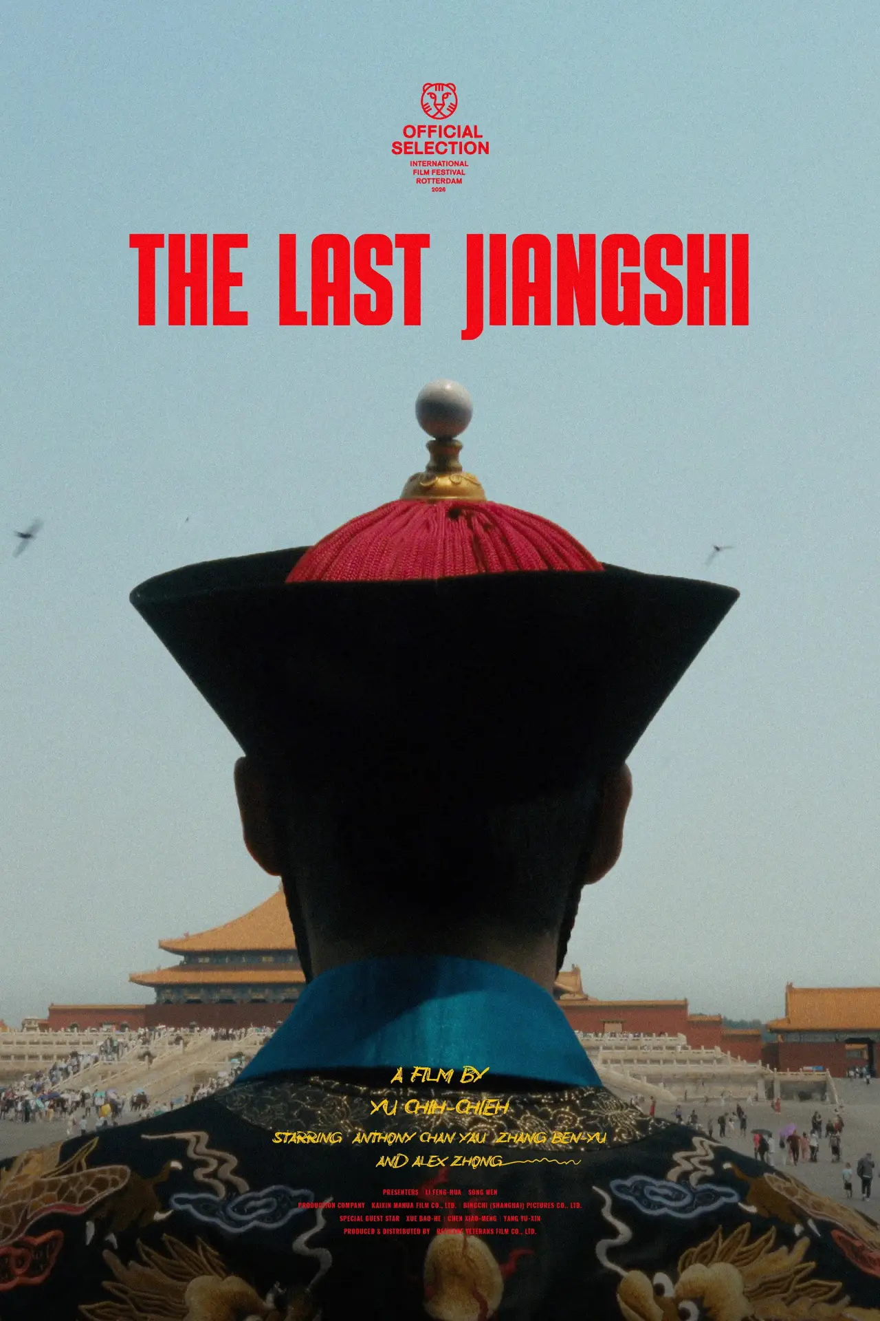 Plakat filmowy "末代僵尸"