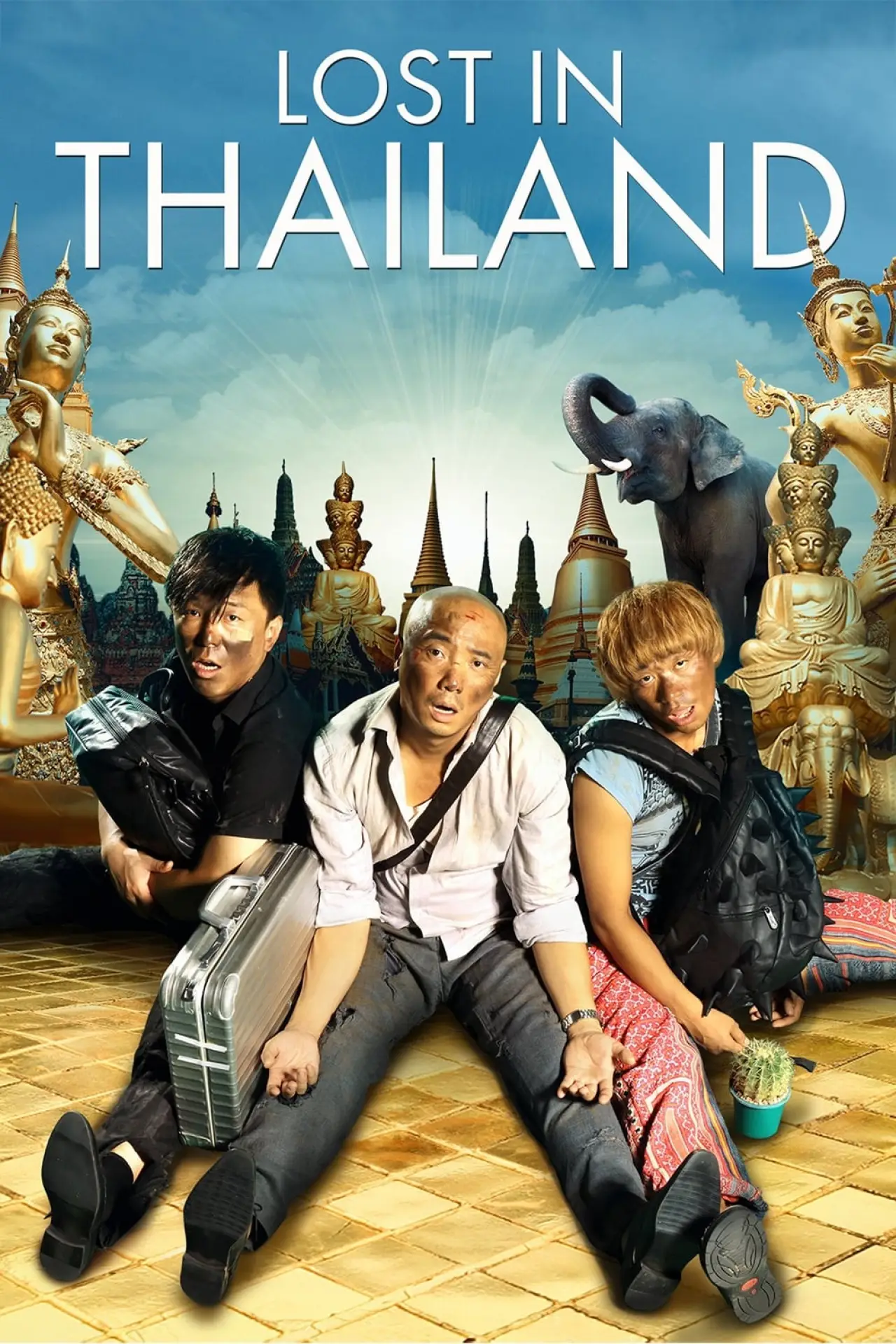 Plakat filmowy "人再囧途之泰囧"