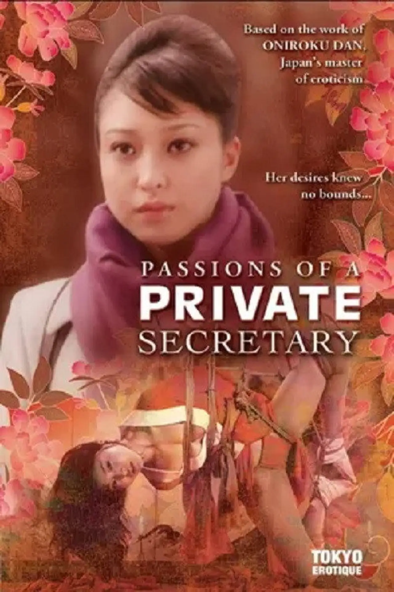 Plakat filmowy "秘書 黒蠍の誘惑"