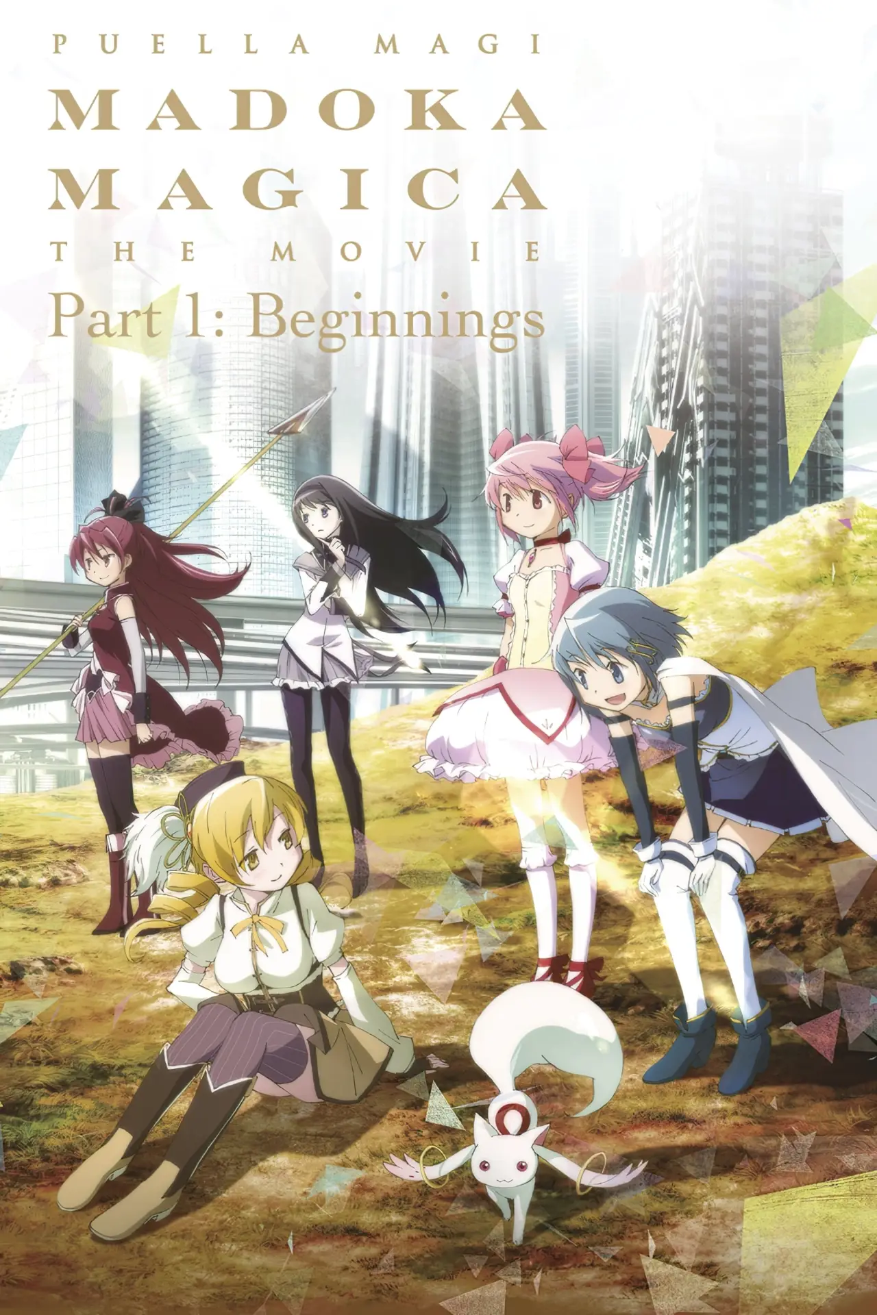 Plakat filmowy "Mahou Shoujo Madoka★Magica Movie 1: Hajimari no Monogatari"