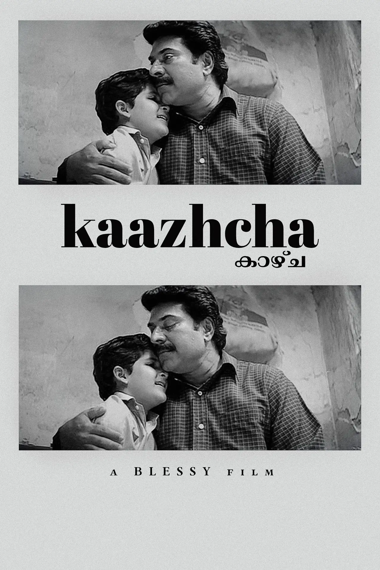Plakat filmowy "കാഴ്ച"