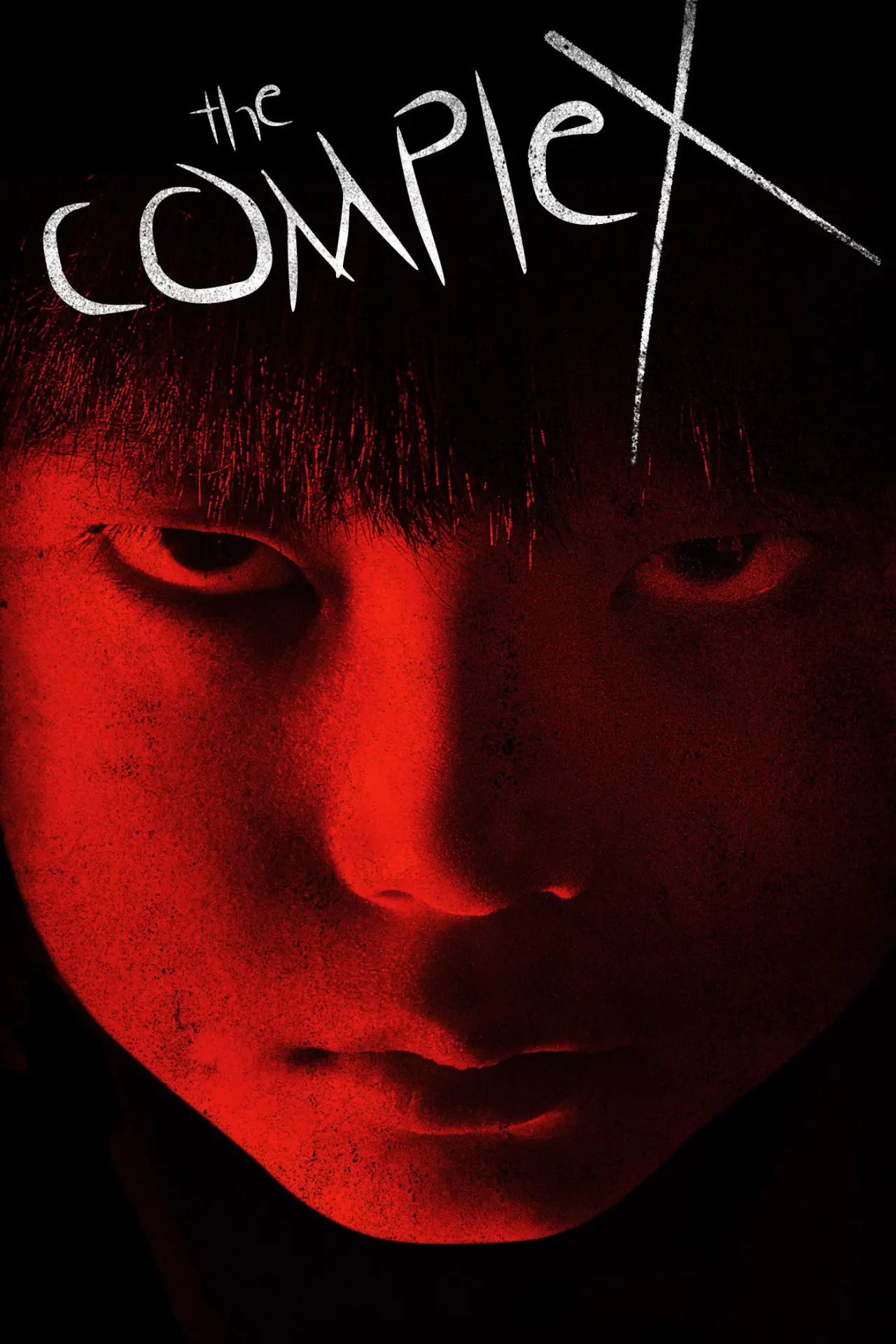 Plakat filmowy "クロユリ団地"