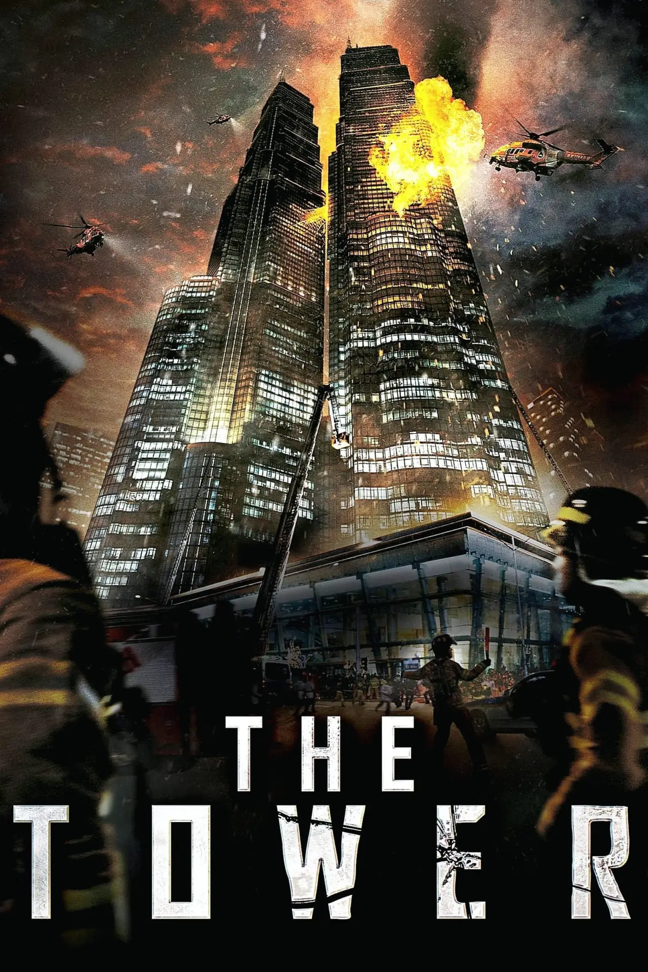 Plakat filmowy "타워"