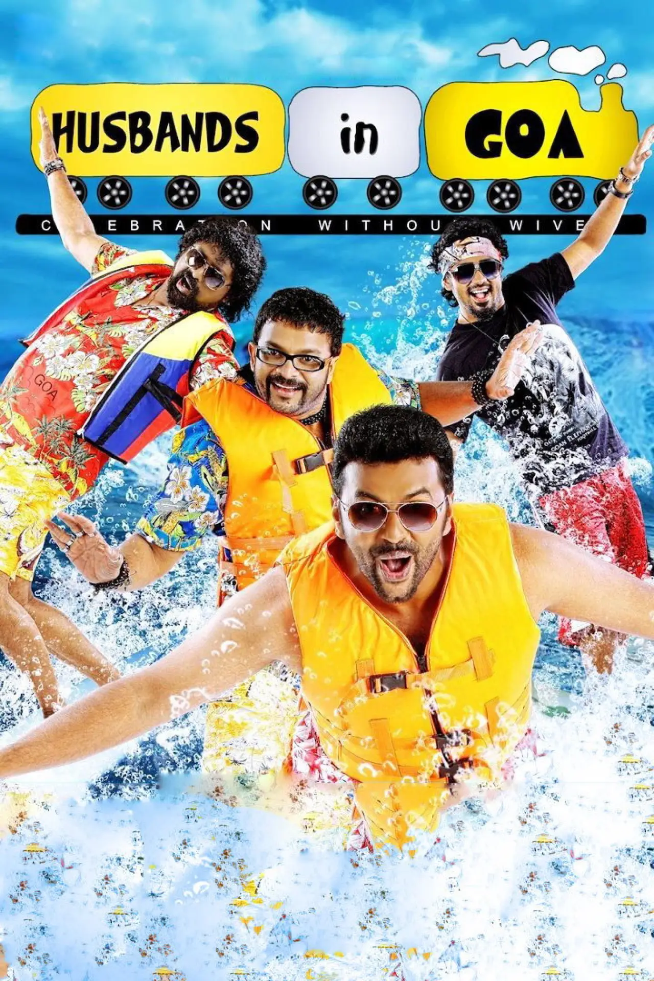 Plakat filmowy "ഹസ്ബന്റ്സ് ഇൻ ഗോവ"