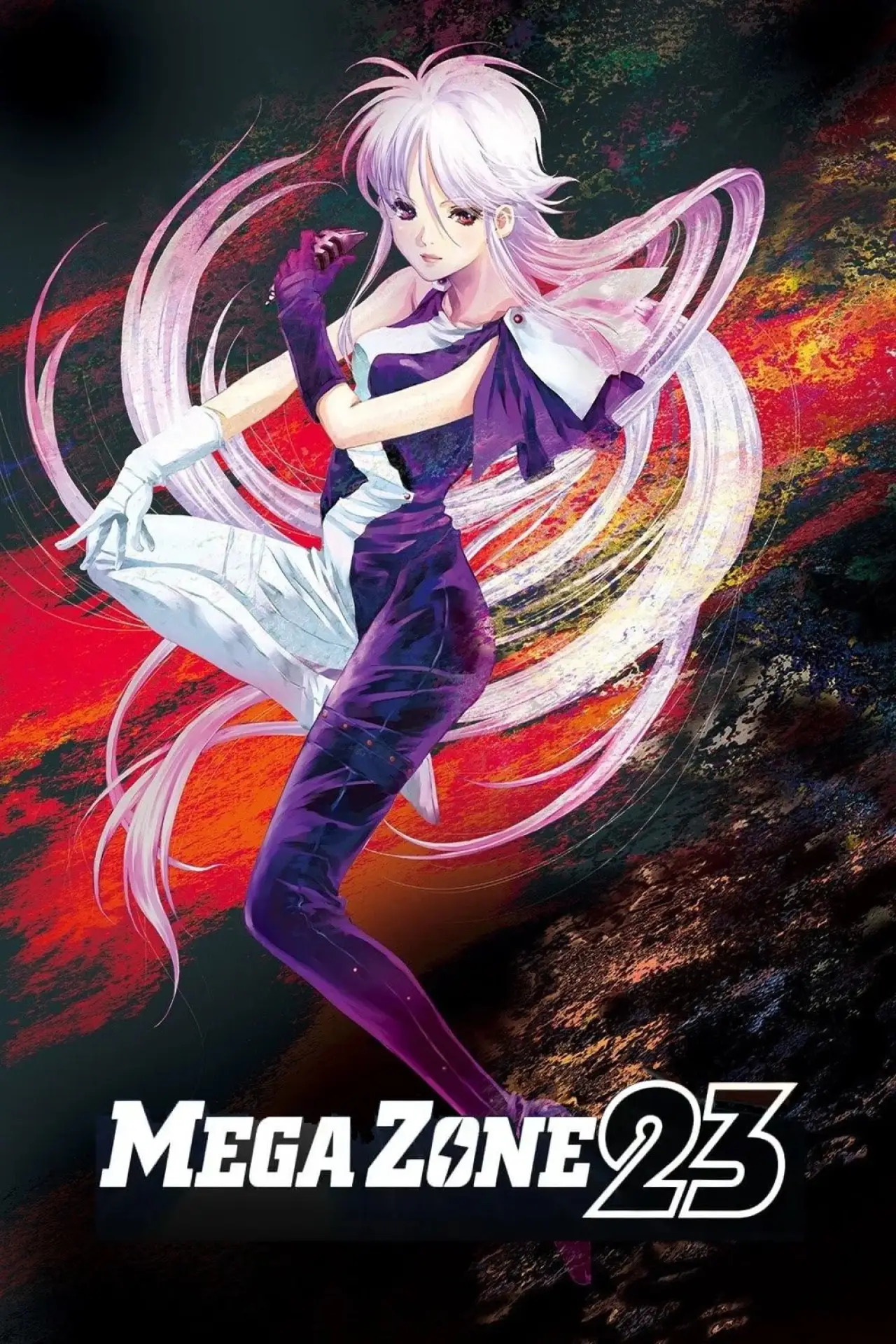 Plakat filmowy "Megazone 23"
