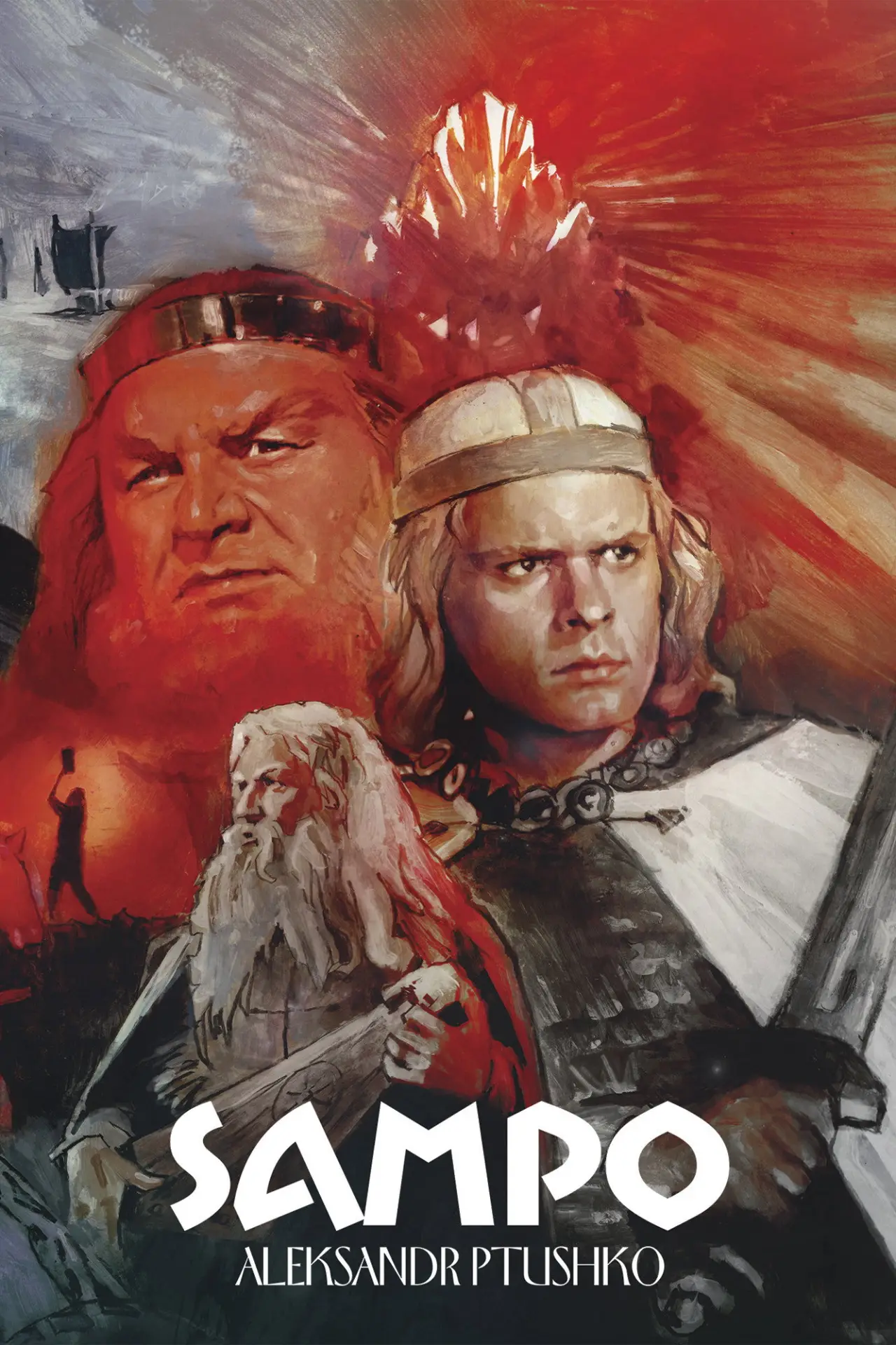 Plakat filmowy "Сампо"