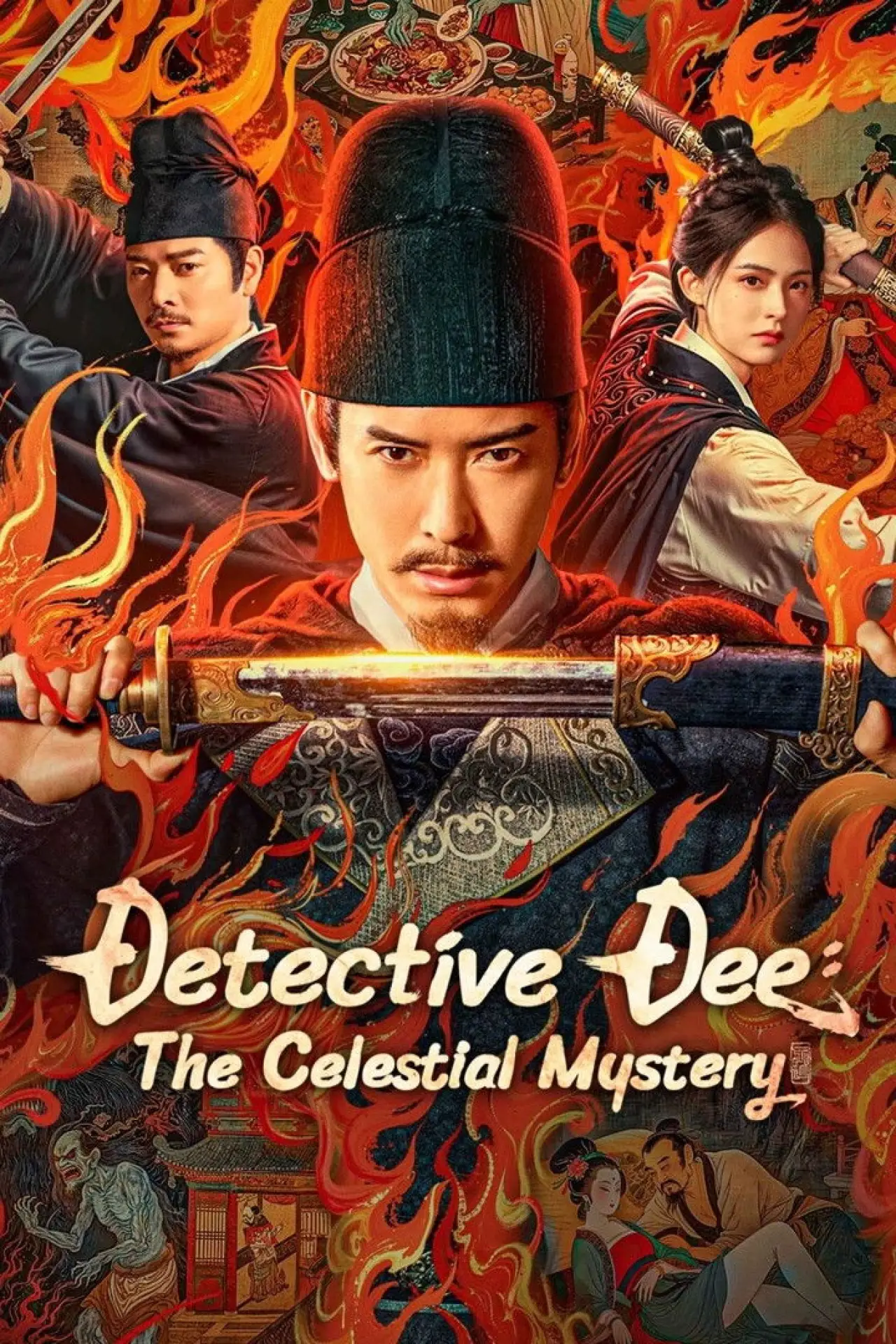 Plakat filmowy "狄仁杰之通天谜案"