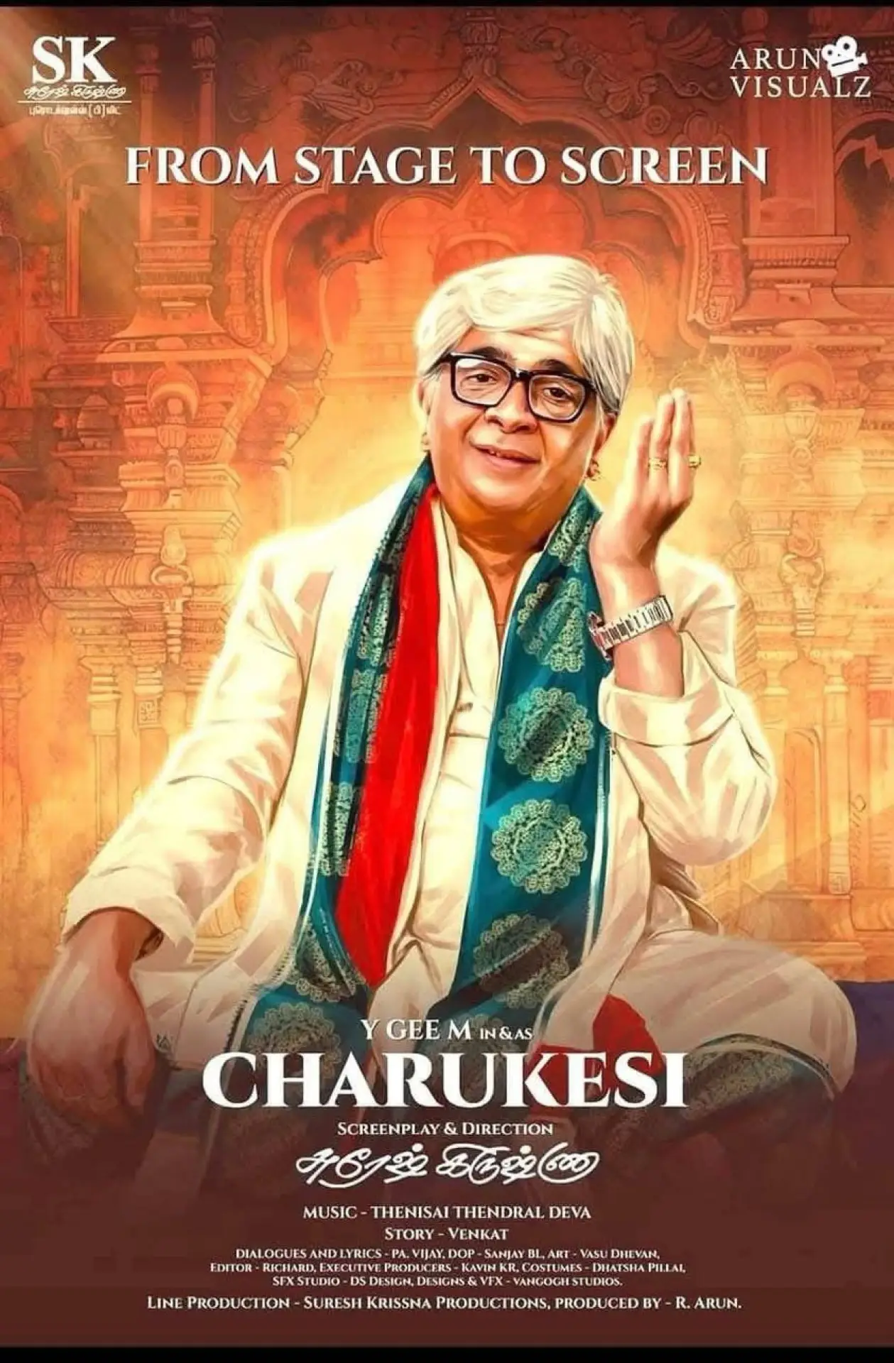 Plakat filmowy "சாருகேசி"