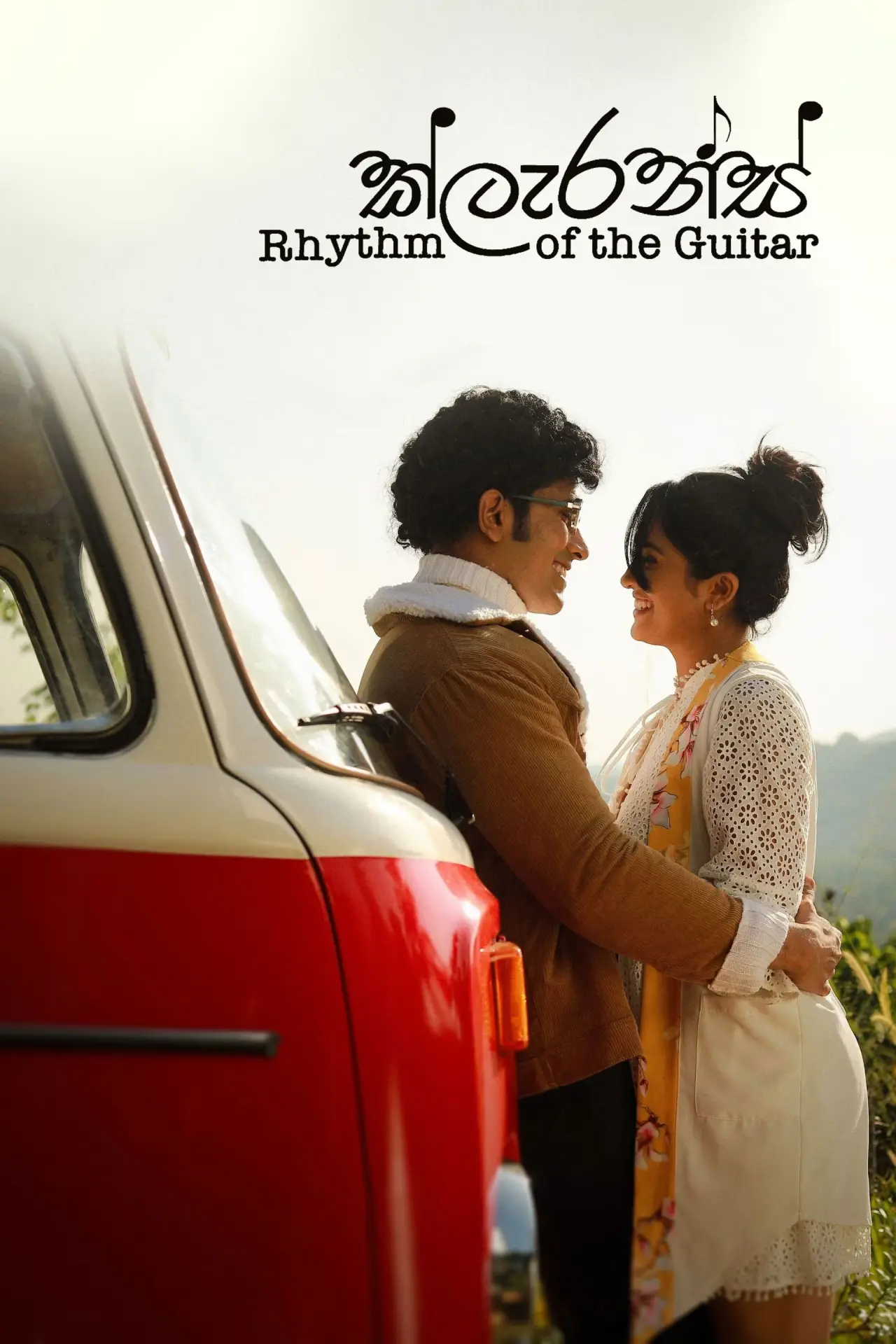 Plakat filmowy "Clarence: Rhythm of the Guitar"