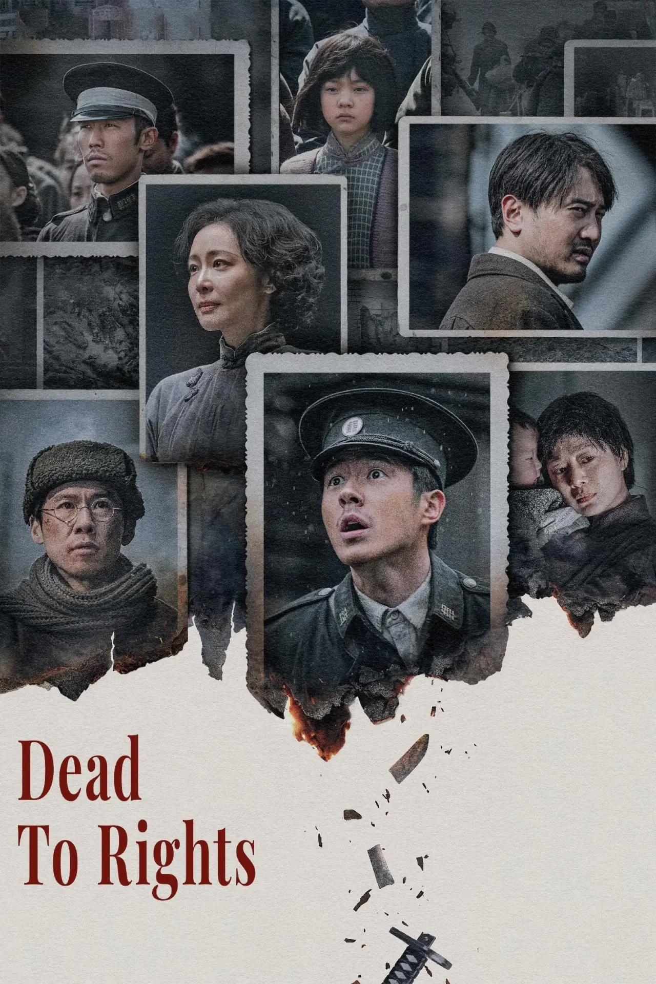 Plakat filmowy "南京照相馆"