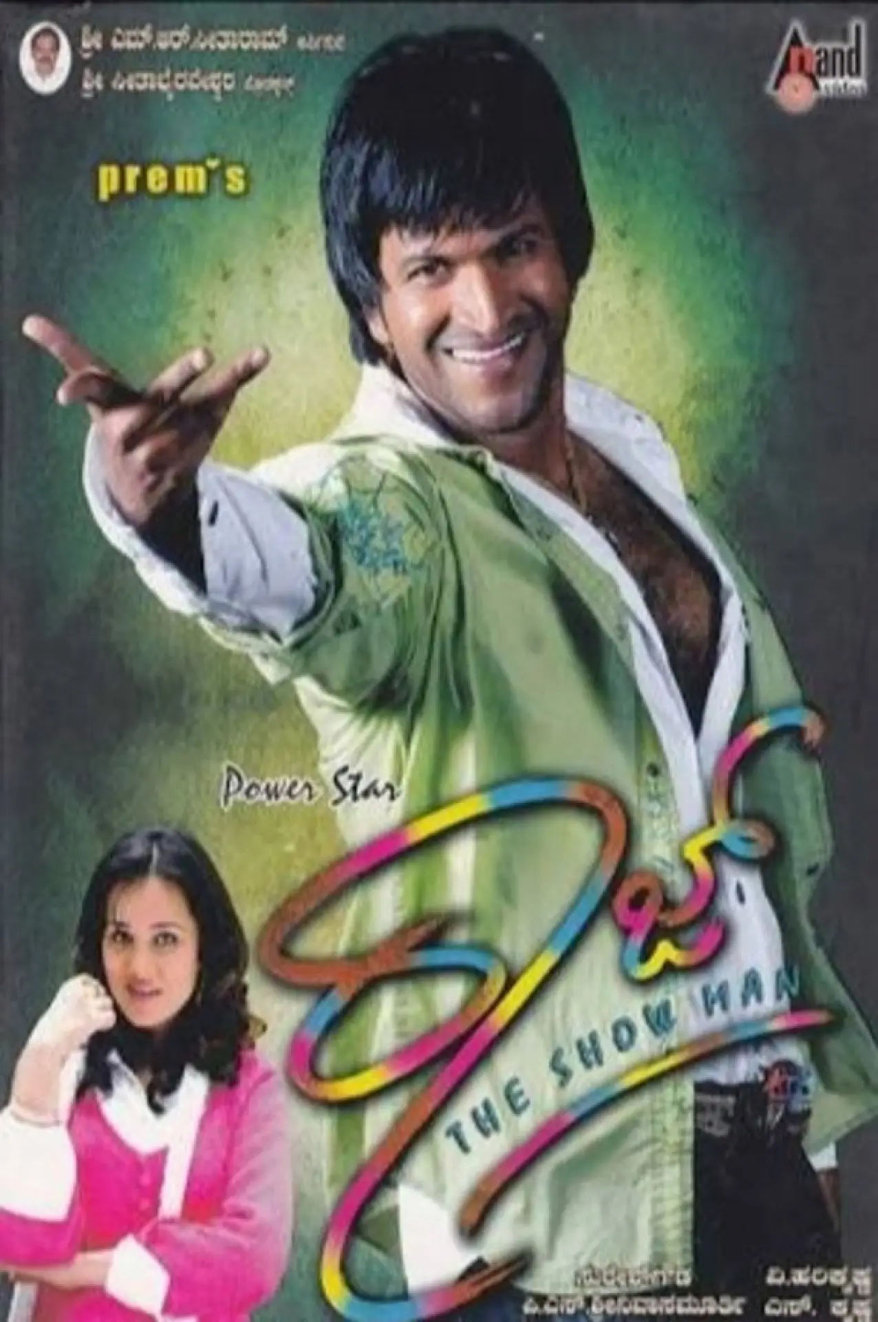 Plakat filmowy "Raaj"