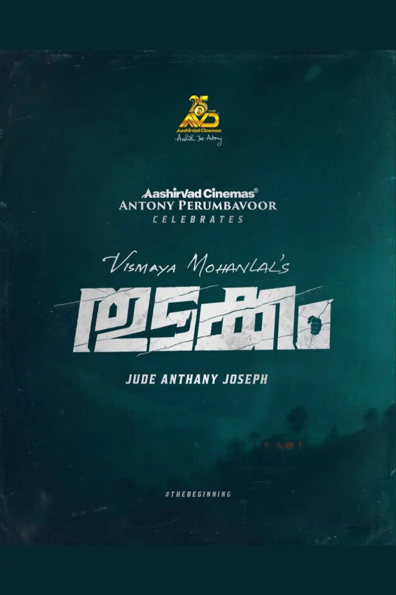 Plakat filmowy "തുടക്കം"