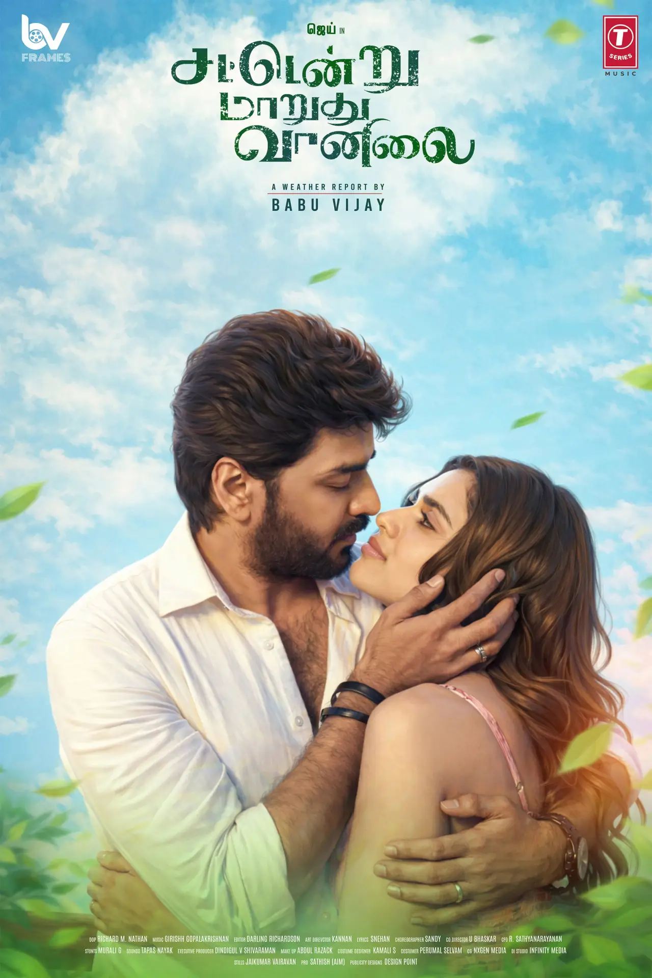Plakat filmowy "சட்டென்று மாறுது வானிலை"
