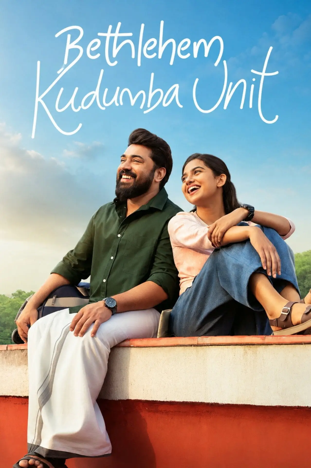 Plakat filmowy "ബെത്‌ലഹേം കുടുംബ യൂണിറ്റ്"
