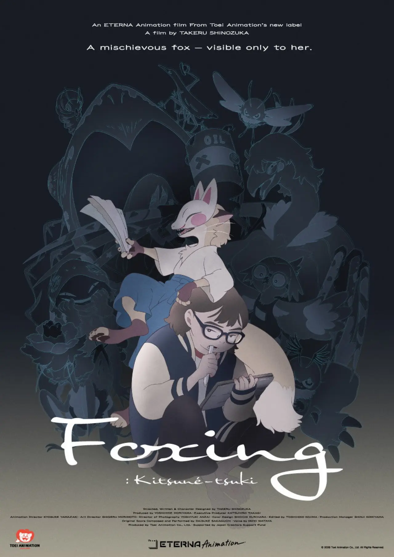 Plakat filmowy "きつねつき"